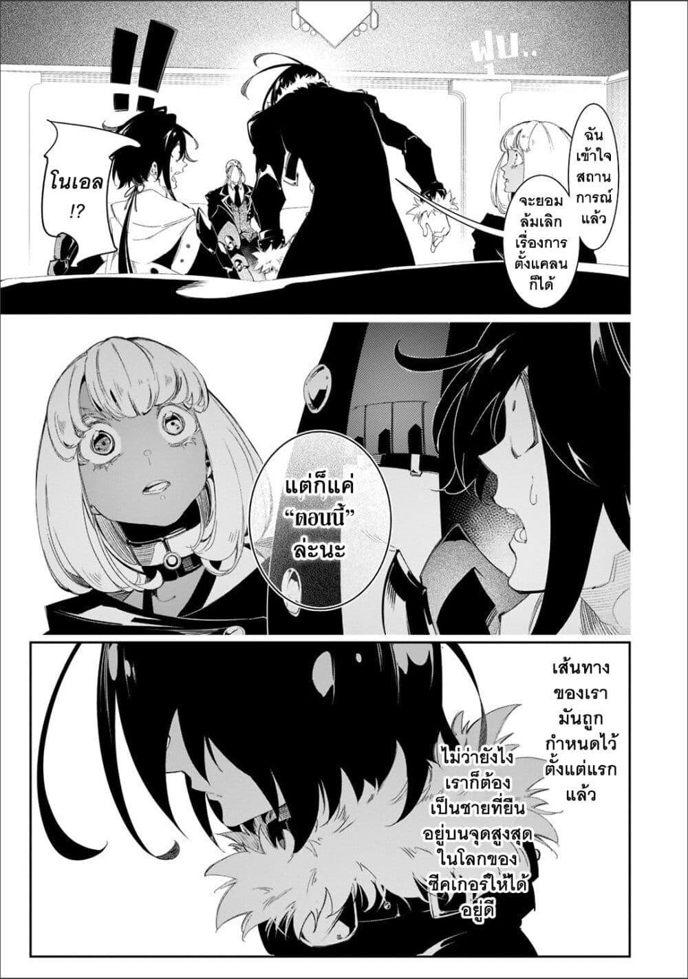 Manga-lc-com อ่านมังงะ อ่านการ์ตูน ออนไลน์ ฟรี Saikyou no Shien-shoku “Wajutsushi” Dearu Ore wa Sekai Saikyou Kuran o Shitagaeru ตอนที่ 1 2 3 4 5 6 7 8 9 10 11 12 13 14 ฟรี ไม่มีโฆษณา Manga-lc - อ่าน มังงะ อ่าน การ์ตูน ออนไลน์ อ่านมังงะ ฟรี