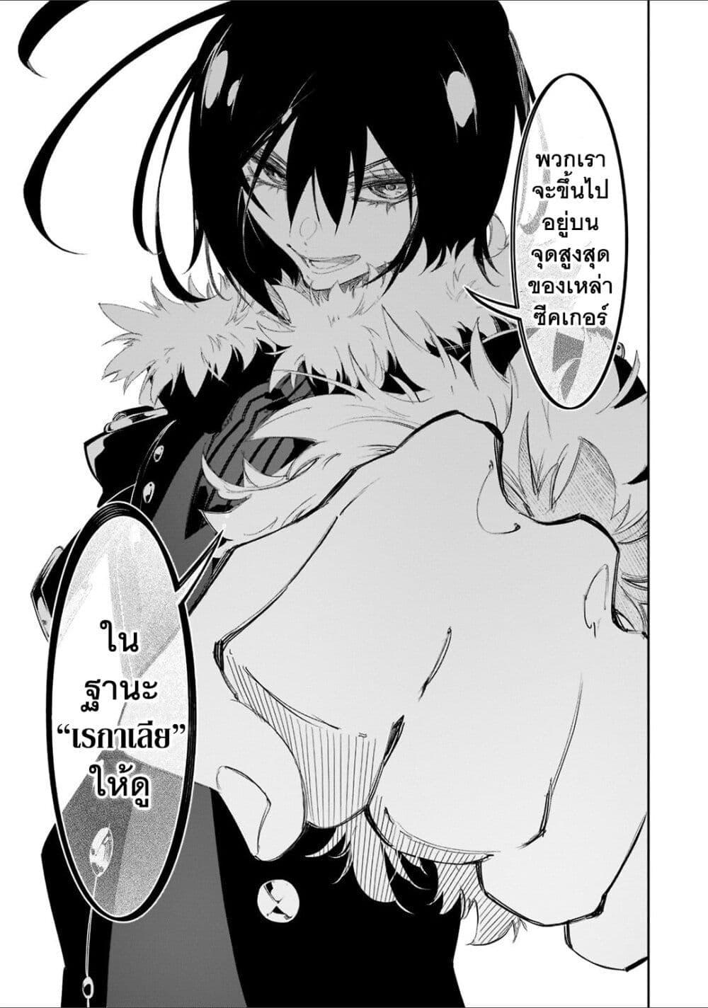 Manga-lc-com อ่านมังงะ อ่านการ์ตูน ออนไลน์ ฟรี Saikyou no Shien-shoku “Wajutsushi” Dearu Ore wa Sekai Saikyou Kuran o Shitagaeru ตอนที่ 1 2 3 4 5 6 7 8 9 10 11 12 13 14 ฟรี ไม่มีโฆษณา Manga-lc - อ่าน มังงะ อ่าน การ์ตูน ออนไลน์ อ่านมังงะ ฟรี