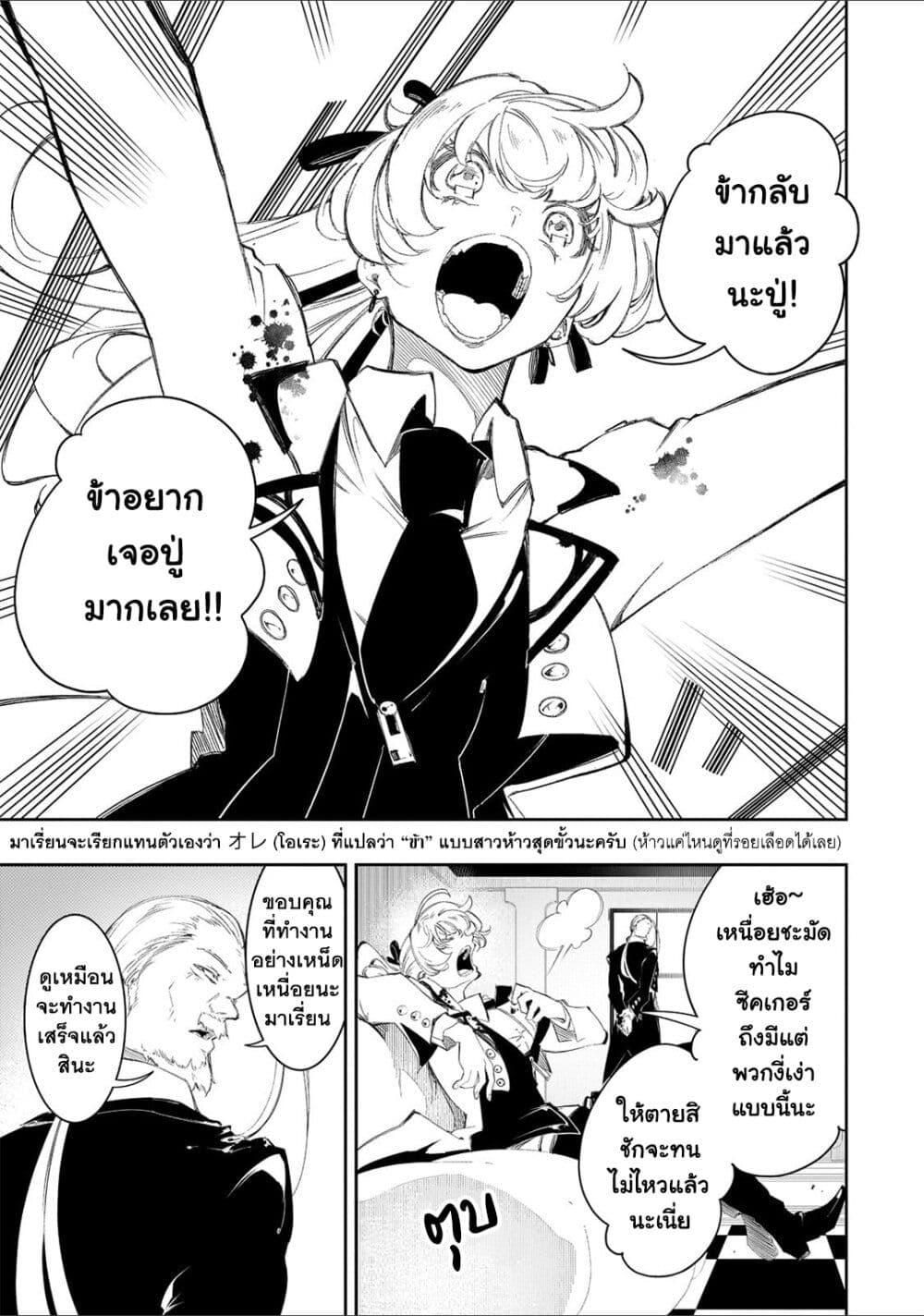 Manga-lc-com อ่านมังงะ อ่านการ์ตูน ออนไลน์ ฟรี Saikyou no Shien-shoku “Wajutsushi” Dearu Ore wa Sekai Saikyou Kuran o Shitagaeru ตอนที่ 1 2 3 4 5 6 7 8 9 10 11 12 13 14 ฟรี ไม่มีโฆษณา Manga-lc - อ่าน มังงะ อ่าน การ์ตูน ออนไลน์ อ่านมังงะ ฟรี