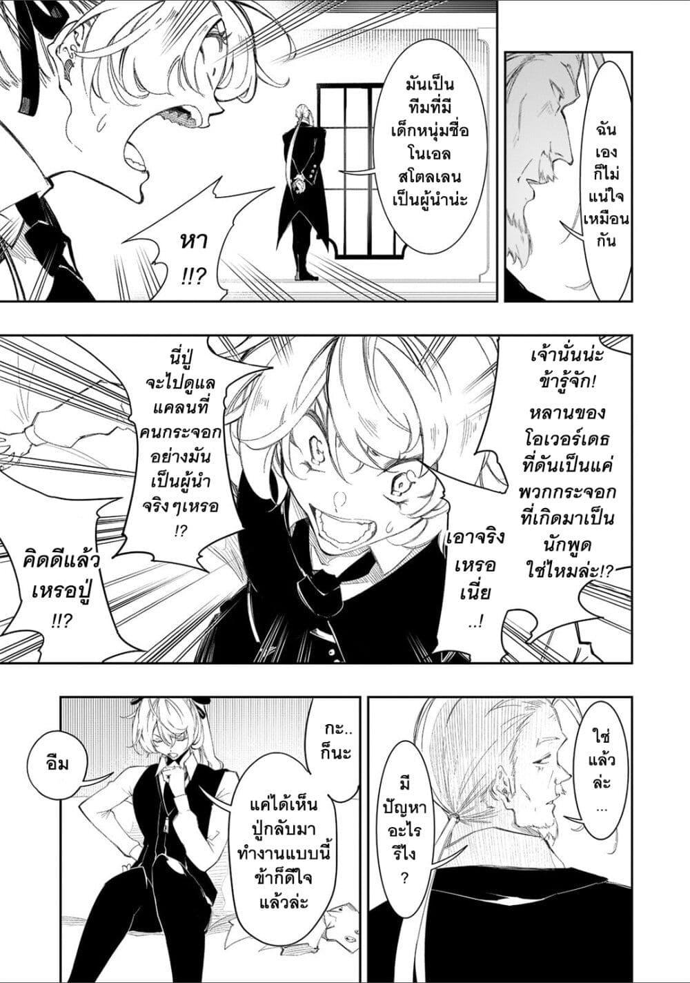 Manga-lc-com อ่านมังงะ อ่านการ์ตูน ออนไลน์ ฟรี Saikyou no Shien-shoku “Wajutsushi” Dearu Ore wa Sekai Saikyou Kuran o Shitagaeru ตอนที่ 1 2 3 4 5 6 7 8 9 10 11 12 13 14 ฟรี ไม่มีโฆษณา Manga-lc - อ่าน มังงะ อ่าน การ์ตูน ออนไลน์ อ่านมังงะ ฟรี