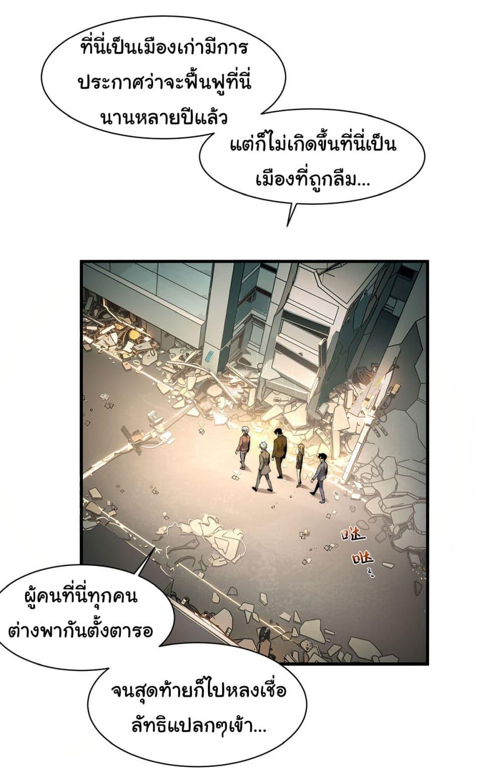 Manga-lc-com อ่านมังงะ อ่านการ์ตูน ออนไลน์ ฟรี Infinite Deduction ตอนที่ 1 2 3 4 5 6 7 8 9 10 11 12 13 14 ฟรี ไม่มีโฆษณา Manga-lc - อ่าน มังงะ อ่าน การ์ตูน ออนไลน์ อ่านมังงะ ฟรี