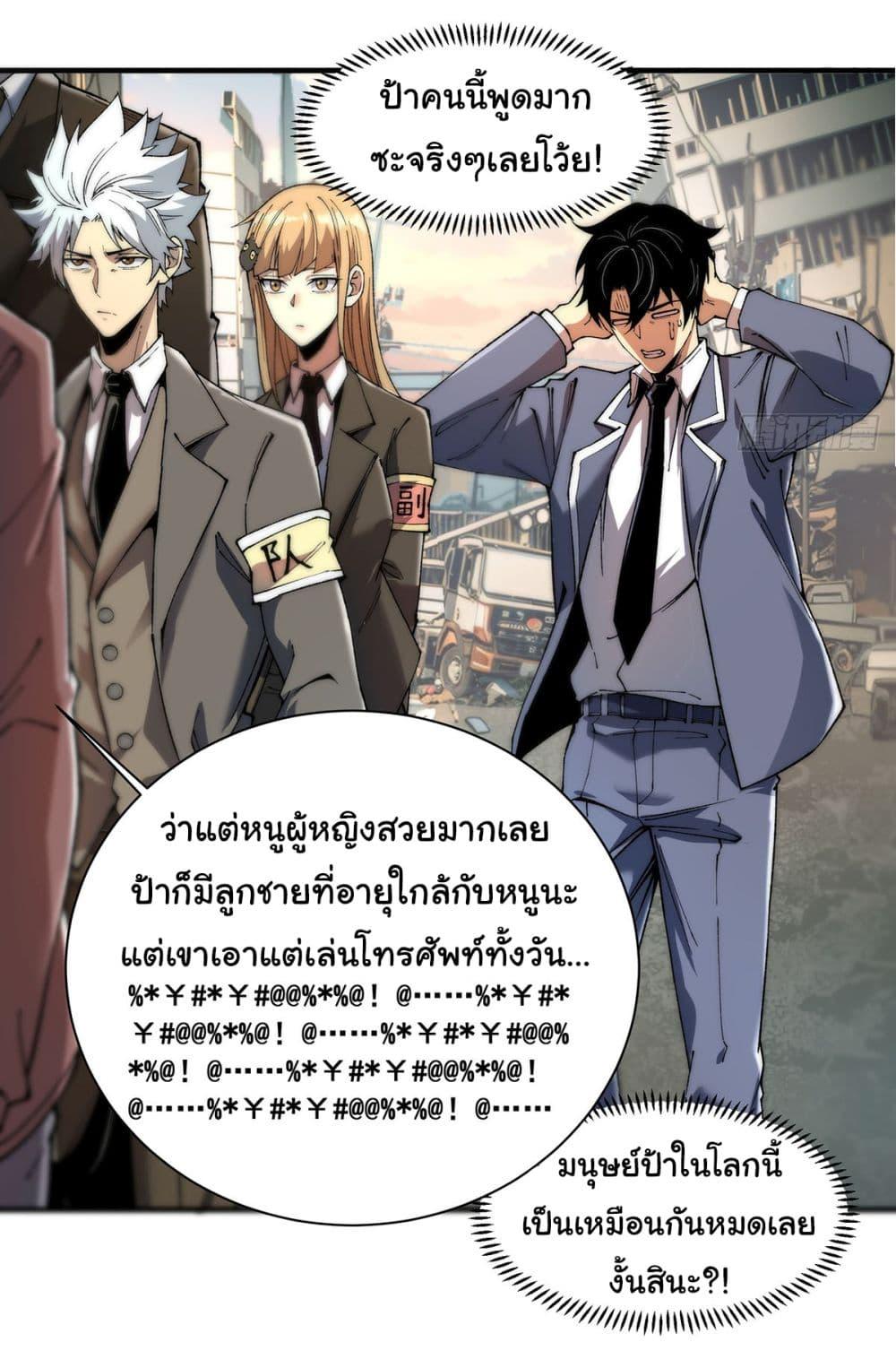 Manga-lc-com อ่านมังงะ อ่านการ์ตูน ออนไลน์ ฟรี Infinite Deduction ตอนที่ 1 2 3 4 5 6 7 8 9 10 11 12 13 14 ฟรี ไม่มีโฆษณา Manga-lc - อ่าน มังงะ อ่าน การ์ตูน ออนไลน์ อ่านมังงะ ฟรี