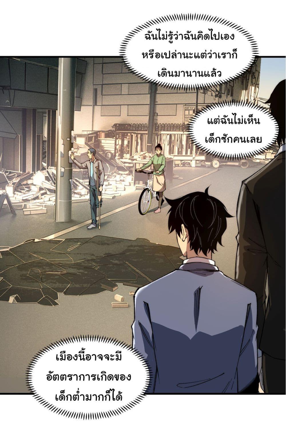 Manga-lc-com อ่านมังงะ อ่านการ์ตูน ออนไลน์ ฟรี Infinite Deduction ตอนที่ 1 2 3 4 5 6 7 8 9 10 11 12 13 14 ฟรี ไม่มีโฆษณา Manga-lc - อ่าน มังงะ อ่าน การ์ตูน ออนไลน์ อ่านมังงะ ฟรี
