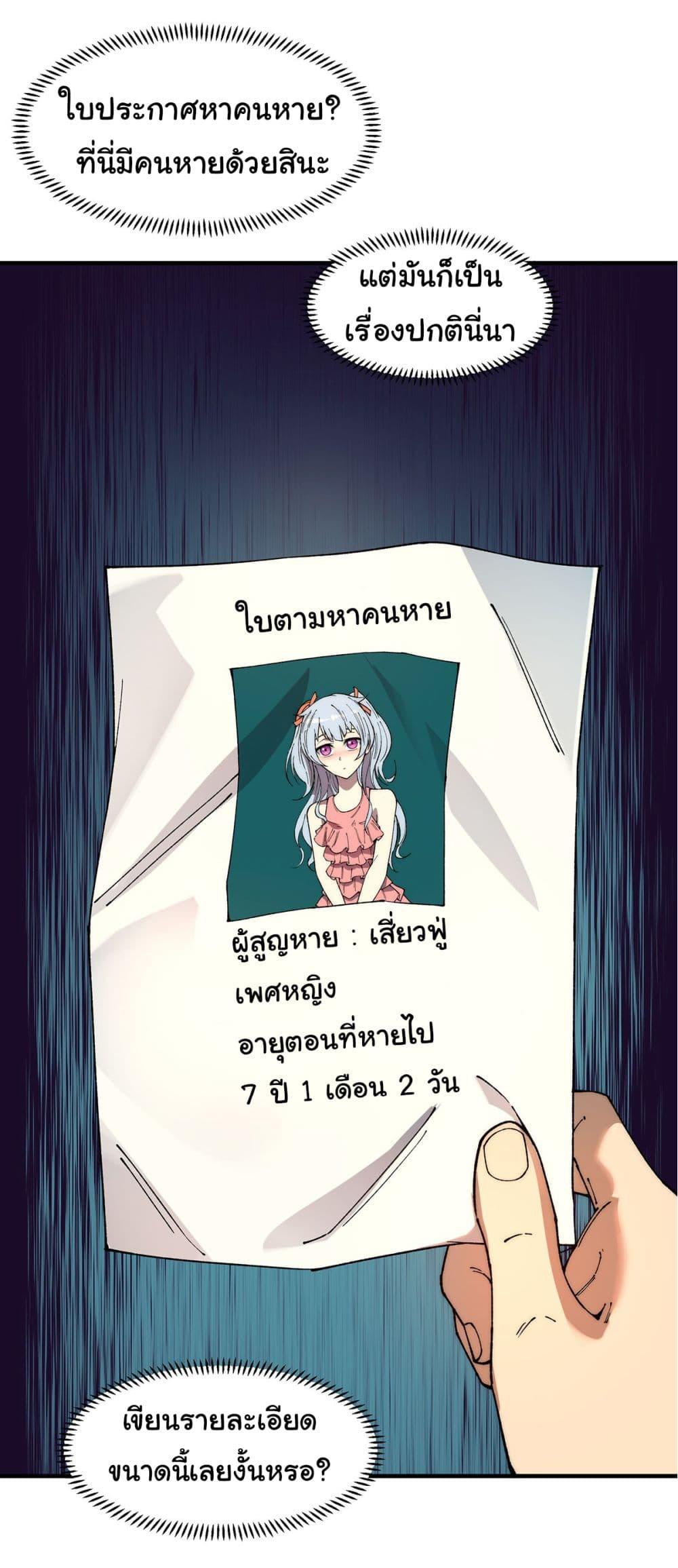 Manga-lc-com อ่านมังงะ อ่านการ์ตูน ออนไลน์ ฟรี Infinite Deduction ตอนที่ 1 2 3 4 5 6 7 8 9 10 11 12 13 14 ฟรี ไม่มีโฆษณา Manga-lc - อ่าน มังงะ อ่าน การ์ตูน ออนไลน์ อ่านมังงะ ฟรี