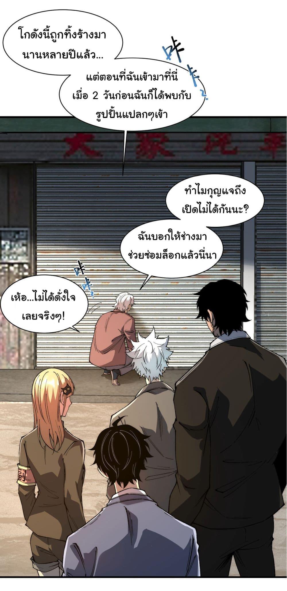 Manga-lc-com อ่านมังงะ อ่านการ์ตูน ออนไลน์ ฟรี Infinite Deduction ตอนที่ 1 2 3 4 5 6 7 8 9 10 11 12 13 14 ฟรี ไม่มีโฆษณา Manga-lc - อ่าน มังงะ อ่าน การ์ตูน ออนไลน์ อ่านมังงะ ฟรี