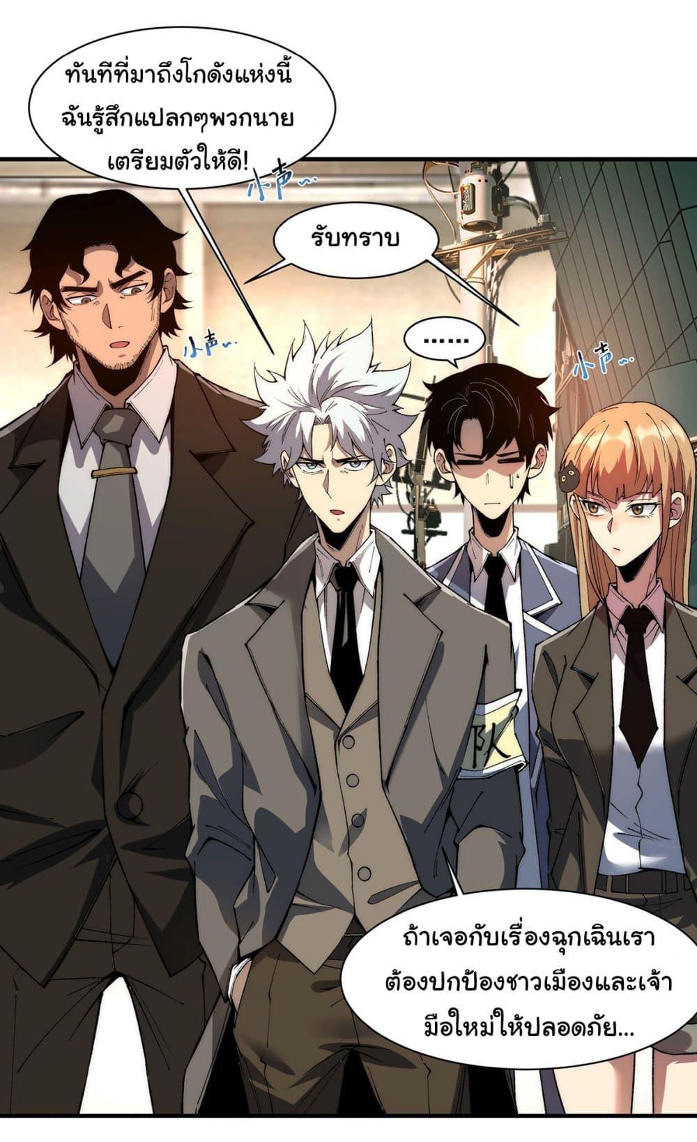 Manga-lc-com อ่านมังงะ อ่านการ์ตูน ออนไลน์ ฟรี Infinite Deduction ตอนที่ 1 2 3 4 5 6 7 8 9 10 11 12 13 14 ฟรี ไม่มีโฆษณา Manga-lc - อ่าน มังงะ อ่าน การ์ตูน ออนไลน์ อ่านมังงะ ฟรี