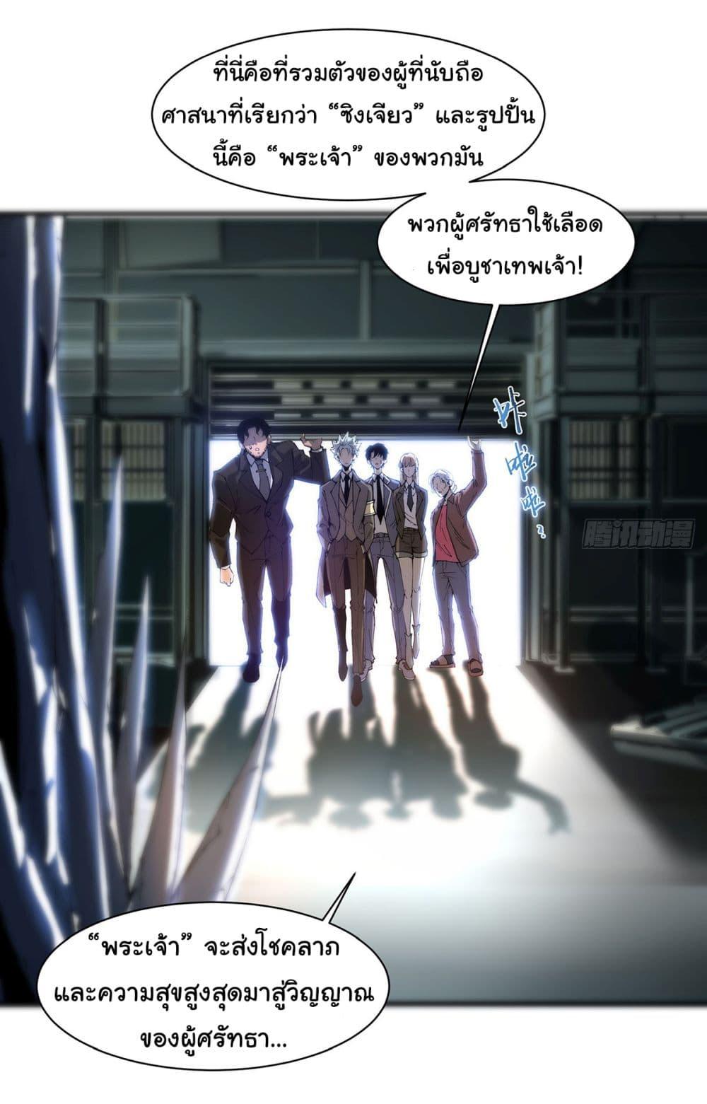 Manga-lc-com อ่านมังงะ อ่านการ์ตูน ออนไลน์ ฟรี Infinite Deduction ตอนที่ 1 2 3 4 5 6 7 8 9 10 11 12 13 14 ฟรี ไม่มีโฆษณา Manga-lc - อ่าน มังงะ อ่าน การ์ตูน ออนไลน์ อ่านมังงะ ฟรี