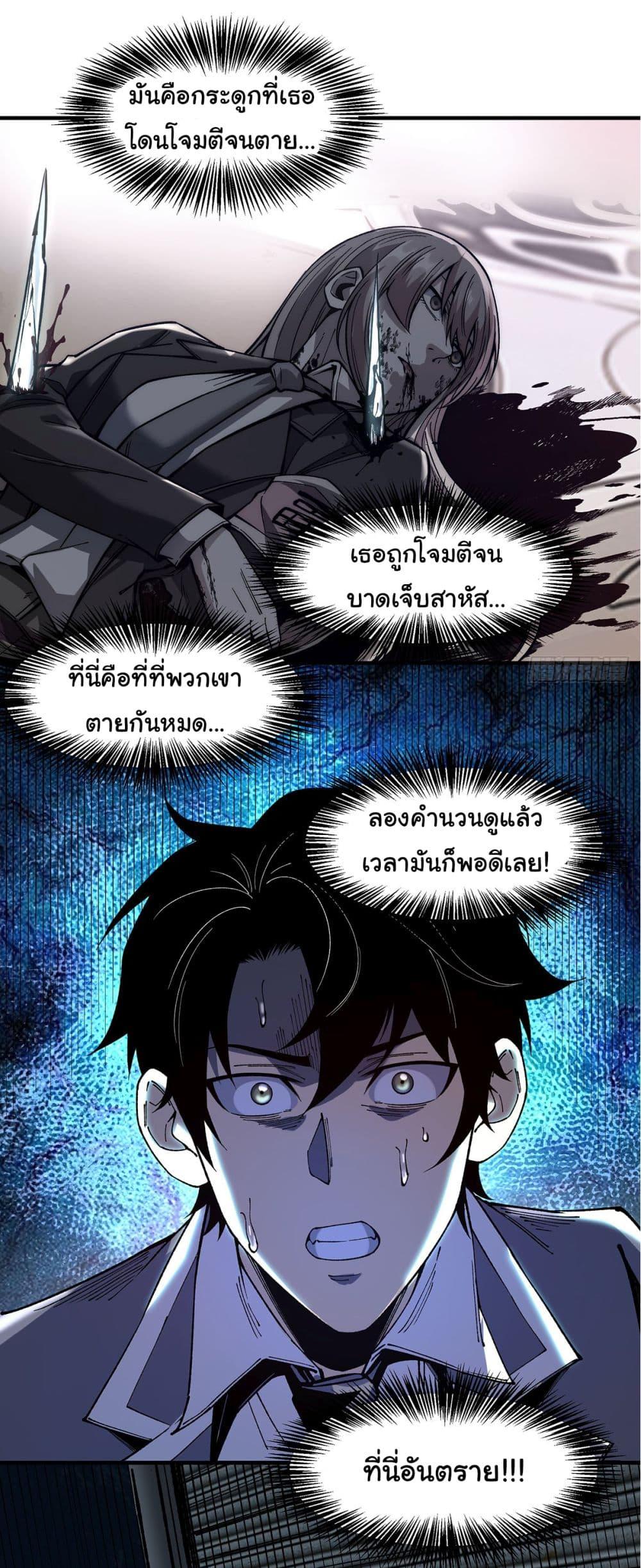 Manga-lc-com อ่านมังงะ อ่านการ์ตูน ออนไลน์ ฟรี Infinite Deduction ตอนที่ 1 2 3 4 5 6 7 8 9 10 11 12 13 14 ฟรี ไม่มีโฆษณา Manga-lc - อ่าน มังงะ อ่าน การ์ตูน ออนไลน์ อ่านมังงะ ฟรี