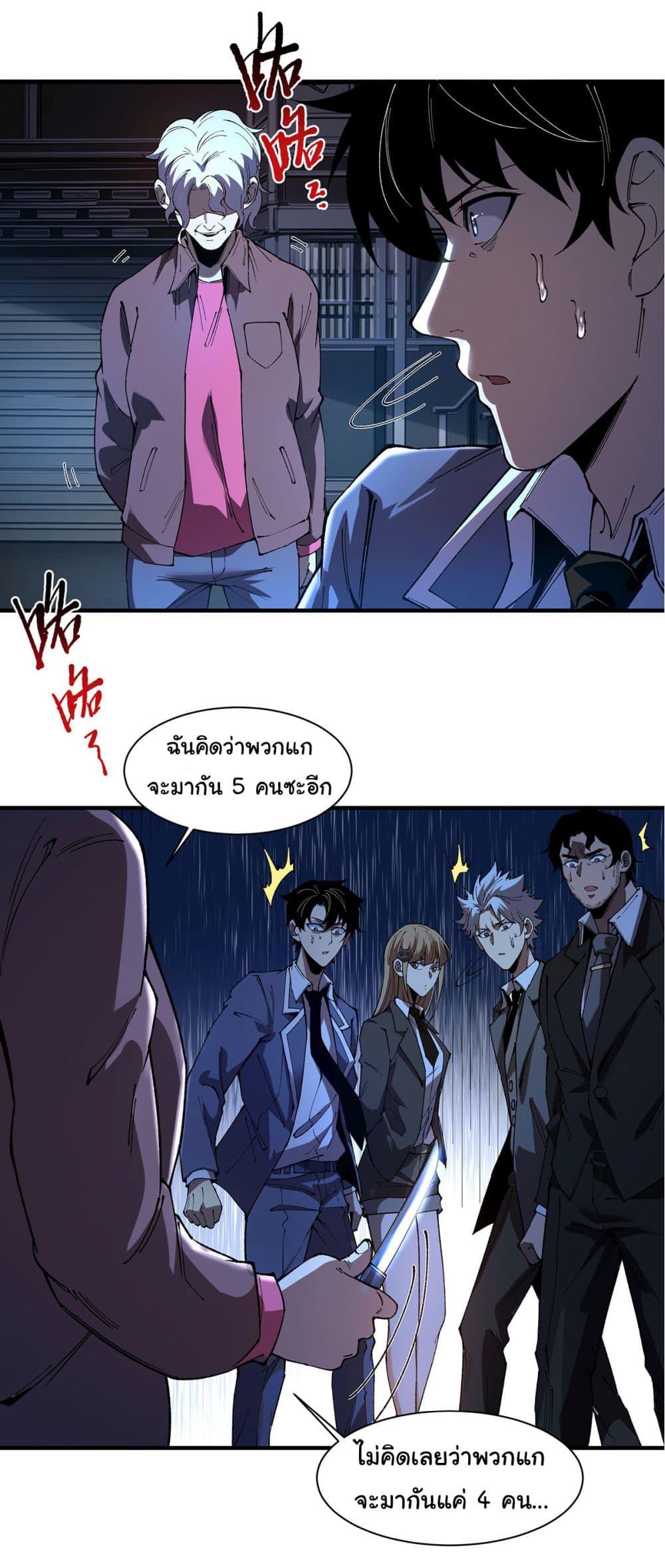 Manga-lc-com อ่านมังงะ อ่านการ์ตูน ออนไลน์ ฟรี Infinite Deduction ตอนที่ 1 2 3 4 5 6 7 8 9 10 11 12 13 14 ฟรี ไม่มีโฆษณา Manga-lc - อ่าน มังงะ อ่าน การ์ตูน ออนไลน์ อ่านมังงะ ฟรี