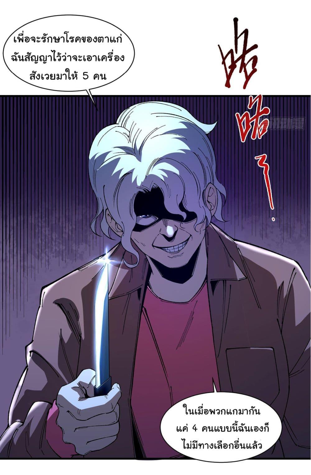 Manga-lc-com อ่านมังงะ อ่านการ์ตูน ออนไลน์ ฟรี Infinite Deduction ตอนที่ 1 2 3 4 5 6 7 8 9 10 11 12 13 14 ฟรี ไม่มีโฆษณา Manga-lc - อ่าน มังงะ อ่าน การ์ตูน ออนไลน์ อ่านมังงะ ฟรี