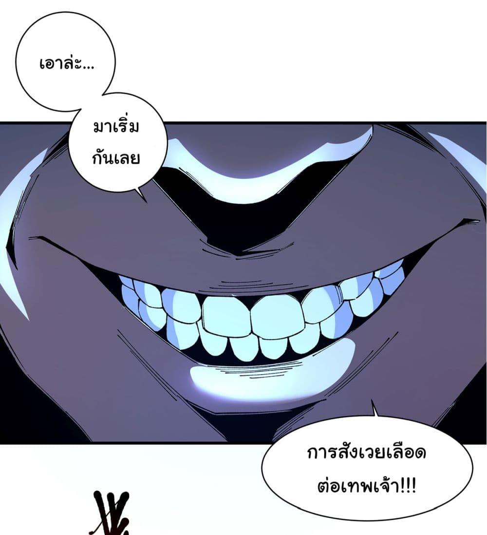 Manga-lc-com อ่านมังงะ อ่านการ์ตูน ออนไลน์ ฟรี Infinite Deduction ตอนที่ 1 2 3 4 5 6 7 8 9 10 11 12 13 14 ฟรี ไม่มีโฆษณา Manga-lc - อ่าน มังงะ อ่าน การ์ตูน ออนไลน์ อ่านมังงะ ฟรี