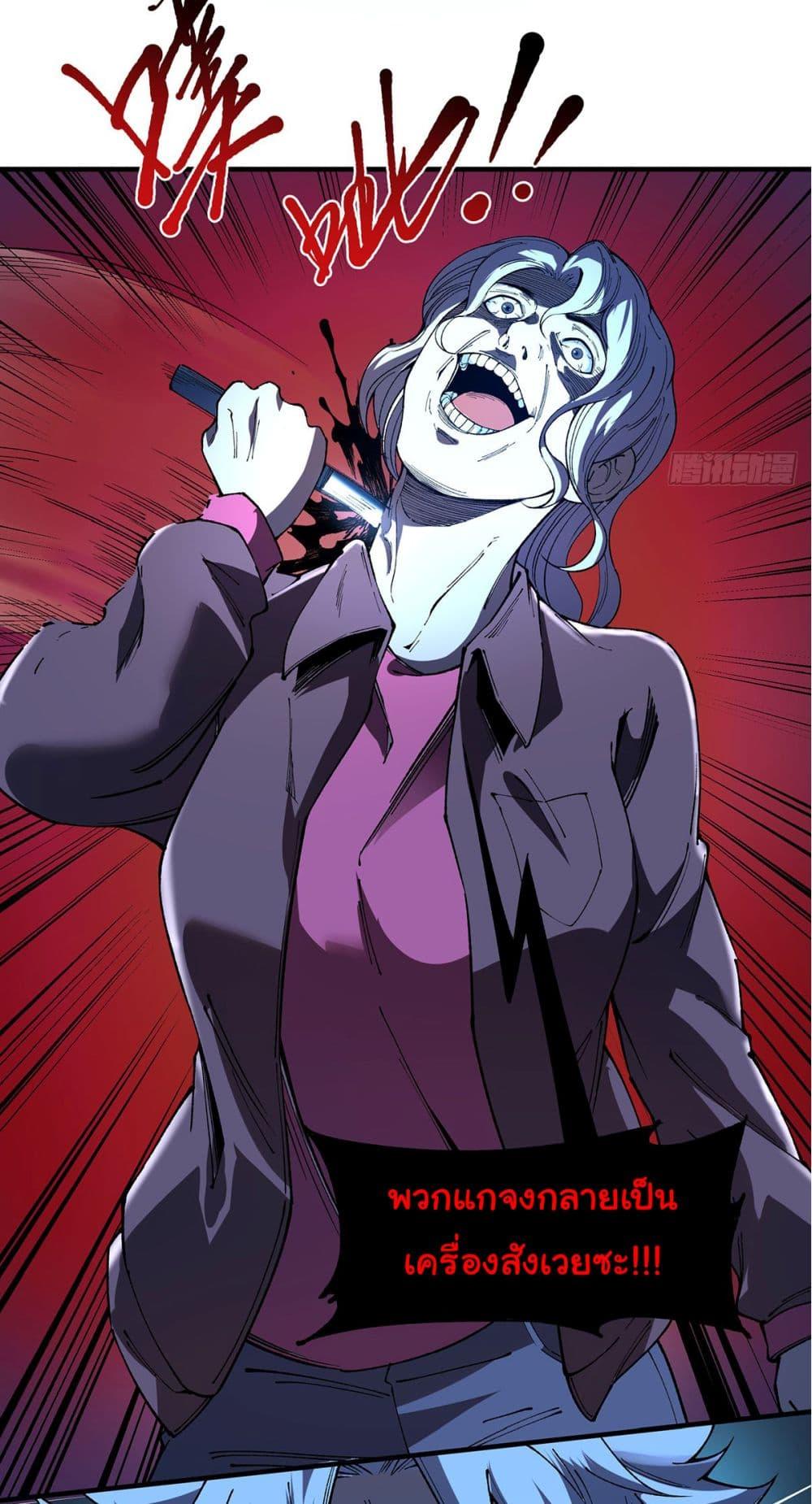 Manga-lc-com อ่านมังงะ อ่านการ์ตูน ออนไลน์ ฟรี Infinite Deduction ตอนที่ 1 2 3 4 5 6 7 8 9 10 11 12 13 14 ฟรี ไม่มีโฆษณา Manga-lc - อ่าน มังงะ อ่าน การ์ตูน ออนไลน์ อ่านมังงะ ฟรี