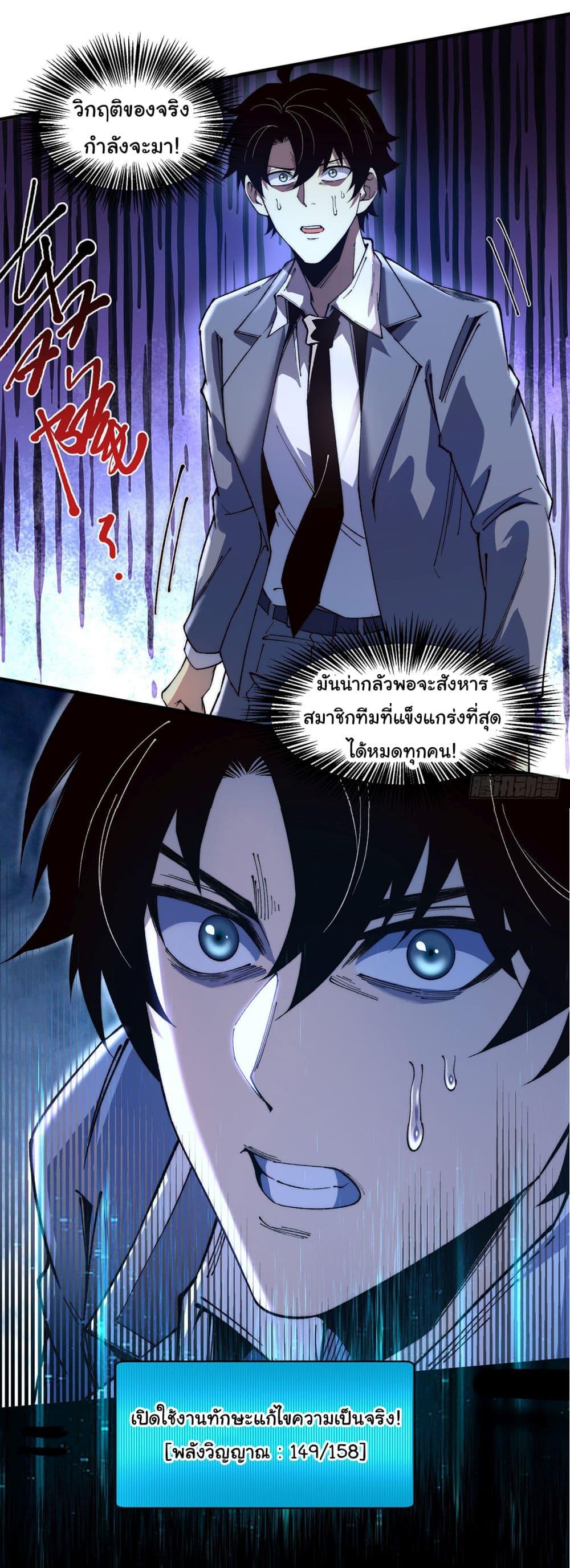 Manga-lc-com อ่านมังงะ อ่านการ์ตูน ออนไลน์ ฟรี Infinite Deduction ตอนที่ 1 2 3 4 5 6 7 8 9 10 11 12 13 14 ฟรี ไม่มีโฆษณา Manga-lc - อ่าน มังงะ อ่าน การ์ตูน ออนไลน์ อ่านมังงะ ฟรี