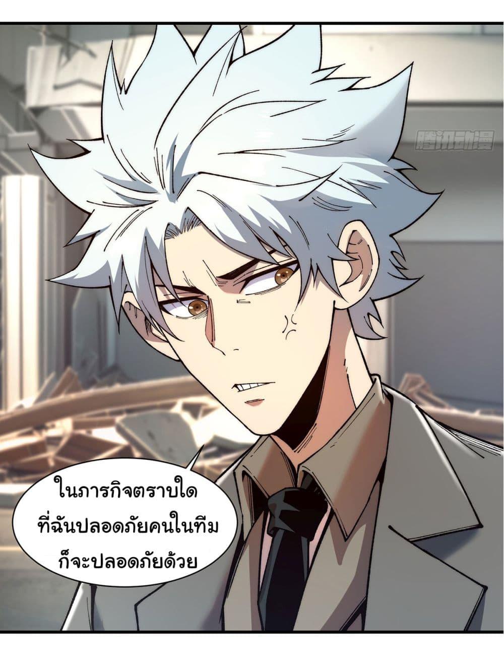 Manga-lc-com อ่านมังงะ อ่านการ์ตูน ออนไลน์ ฟรี Infinite Deduction ตอนที่ 1 2 3 4 5 6 7 8 9 10 11 12 13 14 ฟรี ไม่มีโฆษณา Manga-lc - อ่าน มังงะ อ่าน การ์ตูน ออนไลน์ อ่านมังงะ ฟรี
