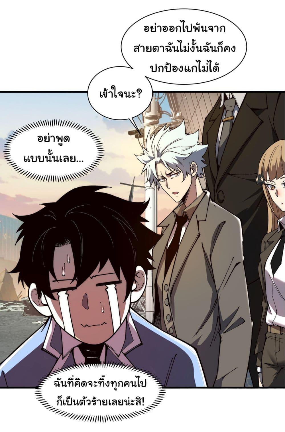 Manga-lc-com อ่านมังงะ อ่านการ์ตูน ออนไลน์ ฟรี Infinite Deduction ตอนที่ 1 2 3 4 5 6 7 8 9 10 11 12 13 14 ฟรี ไม่มีโฆษณา Manga-lc - อ่าน มังงะ อ่าน การ์ตูน ออนไลน์ อ่านมังงะ ฟรี
