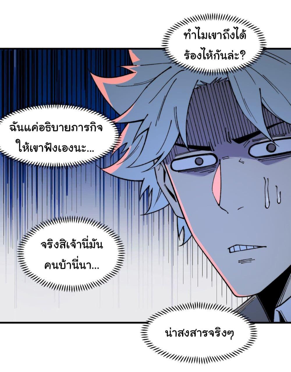 Manga-lc-com อ่านมังงะ อ่านการ์ตูน ออนไลน์ ฟรี Infinite Deduction ตอนที่ 1 2 3 4 5 6 7 8 9 10 11 12 13 14 ฟรี ไม่มีโฆษณา Manga-lc - อ่าน มังงะ อ่าน การ์ตูน ออนไลน์ อ่านมังงะ ฟรี
