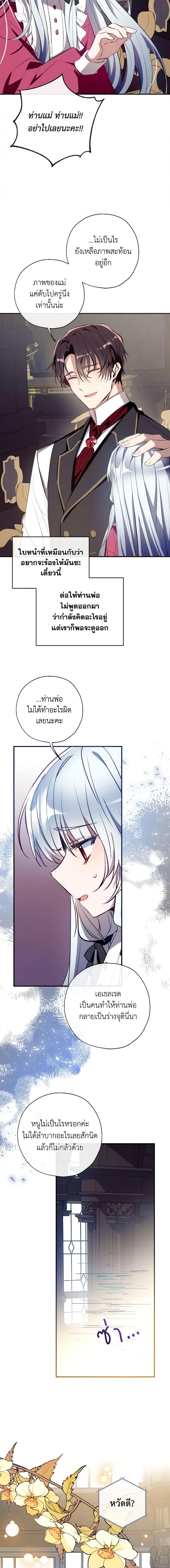 Manga-lc-com อ่านมังงะ อ่านการ์ตูน ออนไลน์ ฟรี Can We Become a Family ตอนที่ 1 2 3 4 5 6 7 8 9 10 11 12 13 14 ฟรี ไม่มีโฆษณา Manga-lc - อ่าน มังงะ อ่าน การ์ตูน ออนไลน์ อ่านมังงะ ฟรี