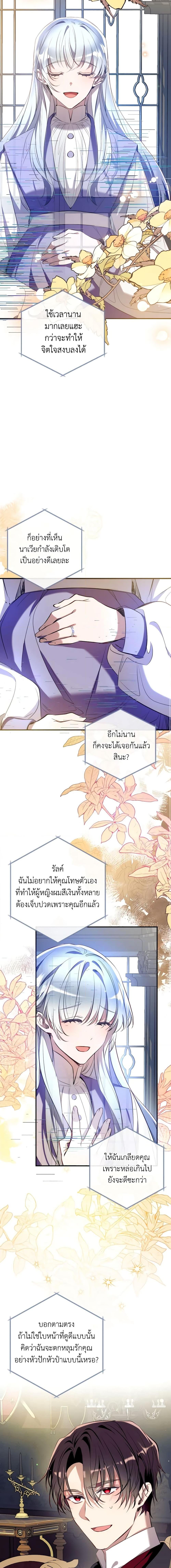 Manga-lc-com อ่านมังงะ อ่านการ์ตูน ออนไลน์ ฟรี Can We Become a Family ตอนที่ 1 2 3 4 5 6 7 8 9 10 11 12 13 14 ฟรี ไม่มีโฆษณา Manga-lc - อ่าน มังงะ อ่าน การ์ตูน ออนไลน์ อ่านมังงะ ฟรี