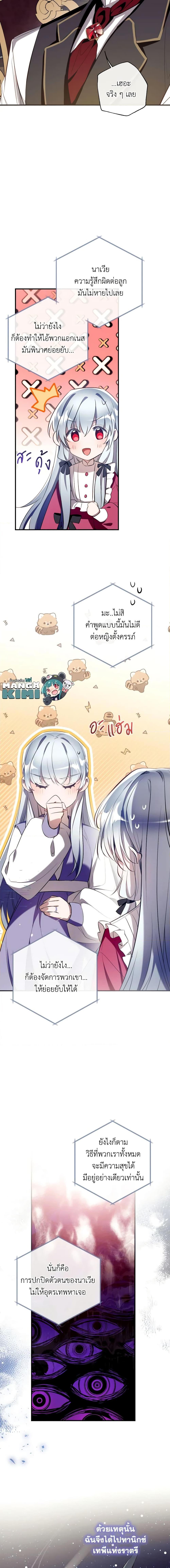 Manga-lc-com อ่านมังงะ อ่านการ์ตูน ออนไลน์ ฟรี Can We Become a Family ตอนที่ 1 2 3 4 5 6 7 8 9 10 11 12 13 14 ฟรี ไม่มีโฆษณา Manga-lc - อ่าน มังงะ อ่าน การ์ตูน ออนไลน์ อ่านมังงะ ฟรี