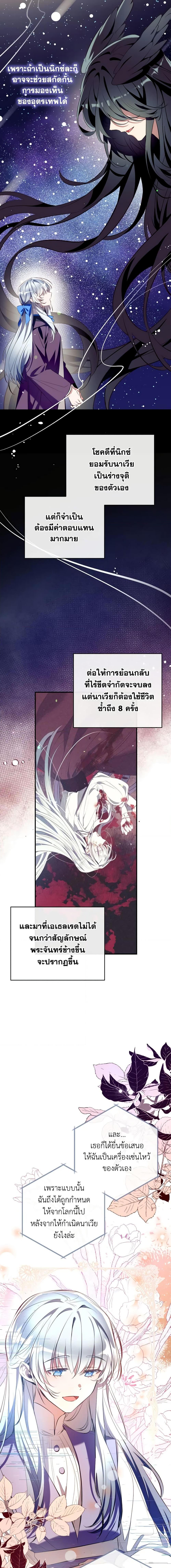 Manga-lc-com อ่านมังงะ อ่านการ์ตูน ออนไลน์ ฟรี Can We Become a Family ตอนที่ 1 2 3 4 5 6 7 8 9 10 11 12 13 14 ฟรี ไม่มีโฆษณา Manga-lc - อ่าน มังงะ อ่าน การ์ตูน ออนไลน์ อ่านมังงะ ฟรี