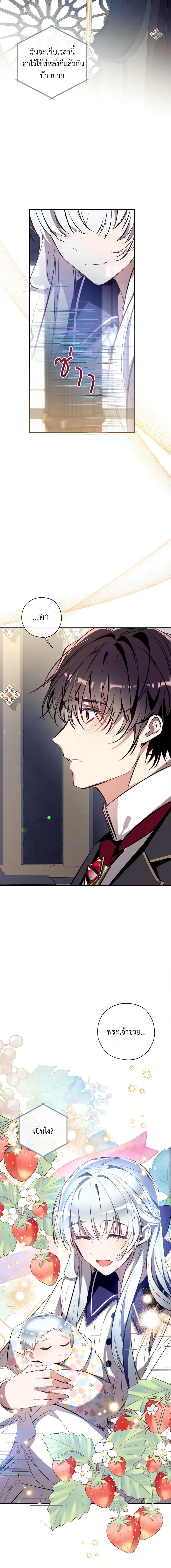 Manga-lc-com อ่านมังงะ อ่านการ์ตูน ออนไลน์ ฟรี Can We Become a Family ตอนที่ 1 2 3 4 5 6 7 8 9 10 11 12 13 14 ฟรี ไม่มีโฆษณา Manga-lc - อ่าน มังงะ อ่าน การ์ตูน ออนไลน์ อ่านมังงะ ฟรี