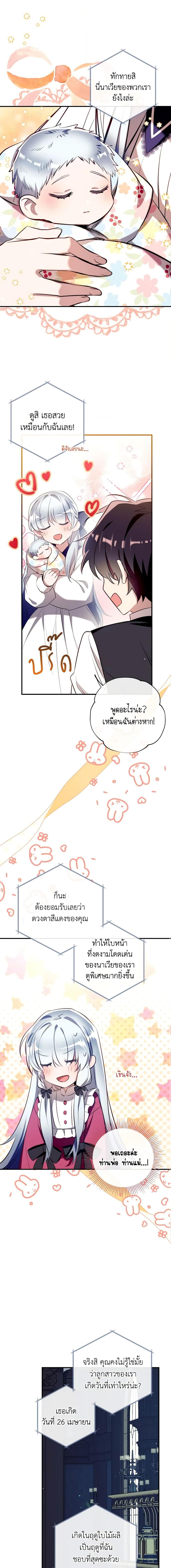 Manga-lc-com อ่านมังงะ อ่านการ์ตูน ออนไลน์ ฟรี Can We Become a Family ตอนที่ 1 2 3 4 5 6 7 8 9 10 11 12 13 14 ฟรี ไม่มีโฆษณา Manga-lc - อ่าน มังงะ อ่าน การ์ตูน ออนไลน์ อ่านมังงะ ฟรี