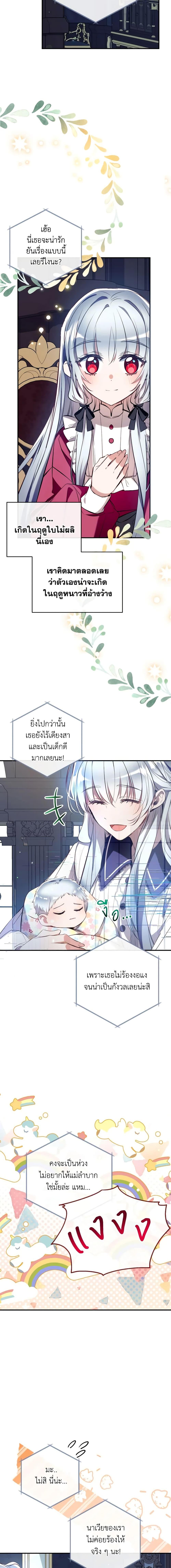 Manga-lc-com อ่านมังงะ อ่านการ์ตูน ออนไลน์ ฟรี Can We Become a Family ตอนที่ 1 2 3 4 5 6 7 8 9 10 11 12 13 14 ฟรี ไม่มีโฆษณา Manga-lc - อ่าน มังงะ อ่าน การ์ตูน ออนไลน์ อ่านมังงะ ฟรี