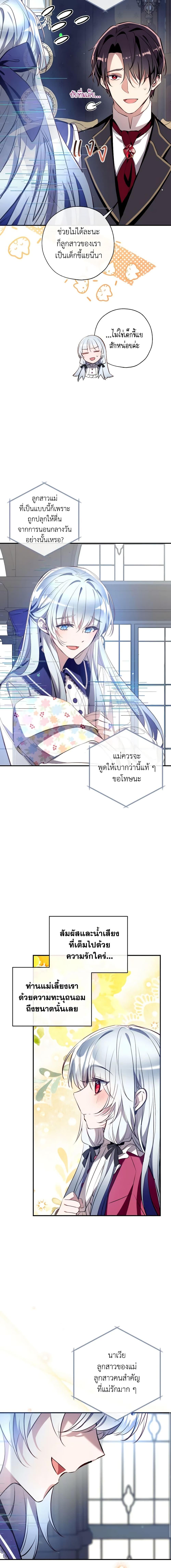 Manga-lc-com อ่านมังงะ อ่านการ์ตูน ออนไลน์ ฟรี Can We Become a Family ตอนที่ 1 2 3 4 5 6 7 8 9 10 11 12 13 14 ฟรี ไม่มีโฆษณา Manga-lc - อ่าน มังงะ อ่าน การ์ตูน ออนไลน์ อ่านมังงะ ฟรี