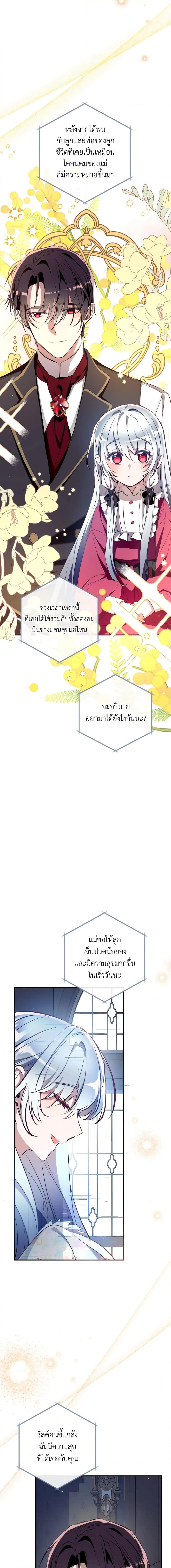 Manga-lc-com อ่านมังงะ อ่านการ์ตูน ออนไลน์ ฟรี Can We Become a Family ตอนที่ 1 2 3 4 5 6 7 8 9 10 11 12 13 14 ฟรี ไม่มีโฆษณา Manga-lc - อ่าน มังงะ อ่าน การ์ตูน ออนไลน์ อ่านมังงะ ฟรี