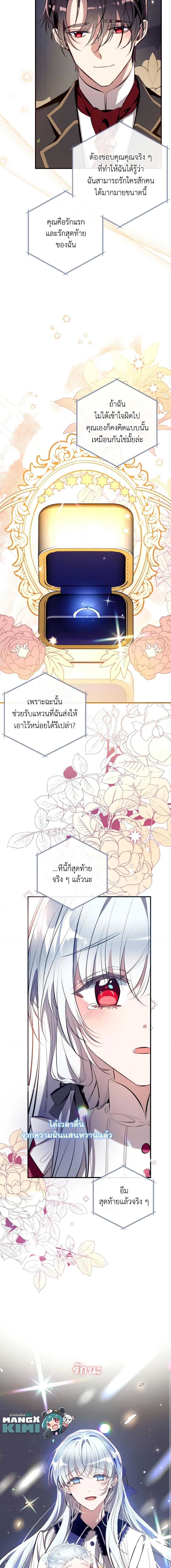 Manga-lc-com อ่านมังงะ อ่านการ์ตูน ออนไลน์ ฟรี Can We Become a Family ตอนที่ 1 2 3 4 5 6 7 8 9 10 11 12 13 14 ฟรี ไม่มีโฆษณา Manga-lc - อ่าน มังงะ อ่าน การ์ตูน ออนไลน์ อ่านมังงะ ฟรี