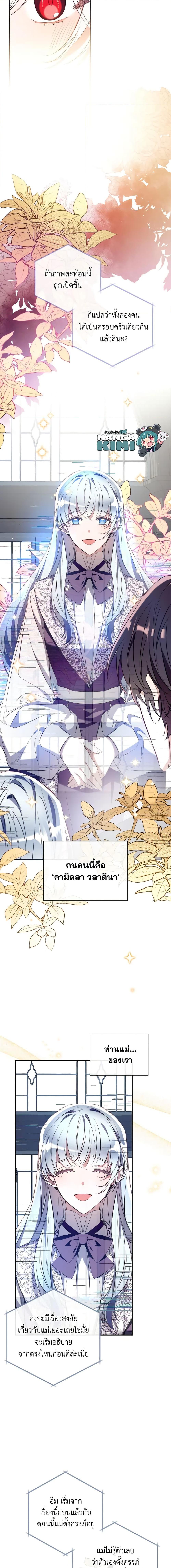 Manga-lc-com อ่านมังงะ อ่านการ์ตูน ออนไลน์ ฟรี Can We Become a Family ตอนที่ 1 2 3 4 5 6 7 8 9 10 11 12 13 14 ฟรี ไม่มีโฆษณา Manga-lc - อ่าน มังงะ อ่าน การ์ตูน ออนไลน์ อ่านมังงะ ฟรี