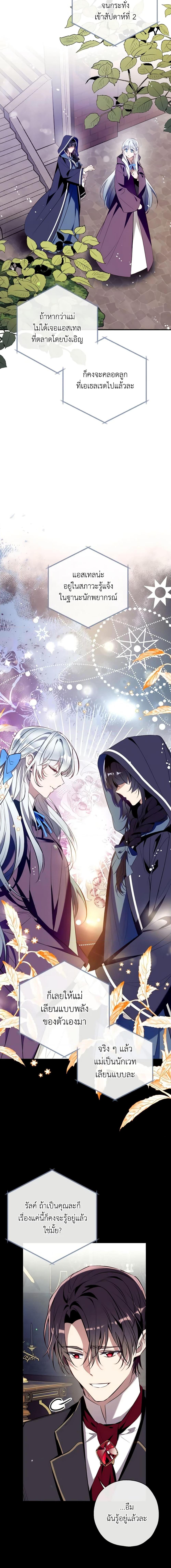 Manga-lc-com อ่านมังงะ อ่านการ์ตูน ออนไลน์ ฟรี Can We Become a Family ตอนที่ 1 2 3 4 5 6 7 8 9 10 11 12 13 14 ฟรี ไม่มีโฆษณา Manga-lc - อ่าน มังงะ อ่าน การ์ตูน ออนไลน์ อ่านมังงะ ฟรี