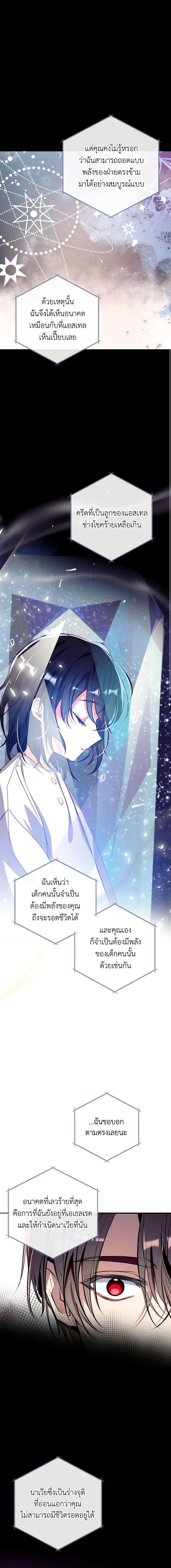 Manga-lc-com อ่านมังงะ อ่านการ์ตูน ออนไลน์ ฟรี Can We Become a Family ตอนที่ 1 2 3 4 5 6 7 8 9 10 11 12 13 14 ฟรี ไม่มีโฆษณา Manga-lc - อ่าน มังงะ อ่าน การ์ตูน ออนไลน์ อ่านมังงะ ฟรี