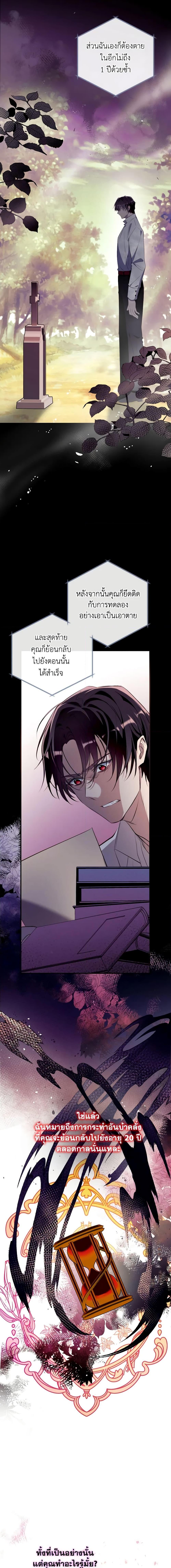 Manga-lc-com อ่านมังงะ อ่านการ์ตูน ออนไลน์ ฟรี Can We Become a Family ตอนที่ 1 2 3 4 5 6 7 8 9 10 11 12 13 14 ฟรี ไม่มีโฆษณา Manga-lc - อ่าน มังงะ อ่าน การ์ตูน ออนไลน์ อ่านมังงะ ฟรี