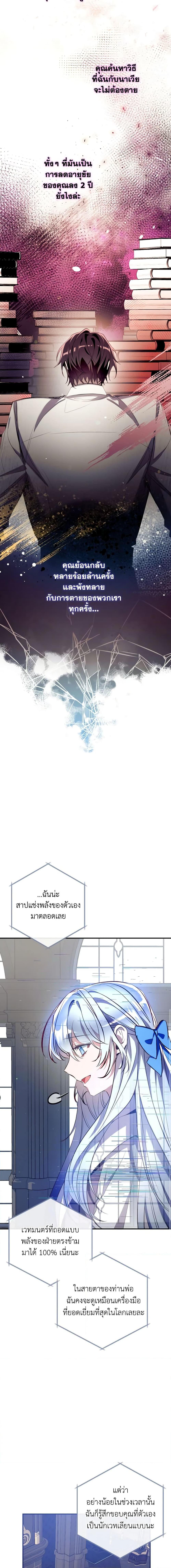 Manga-lc-com อ่านมังงะ อ่านการ์ตูน ออนไลน์ ฟรี Can We Become a Family ตอนที่ 1 2 3 4 5 6 7 8 9 10 11 12 13 14 ฟรี ไม่มีโฆษณา Manga-lc - อ่าน มังงะ อ่าน การ์ตูน ออนไลน์ อ่านมังงะ ฟรี