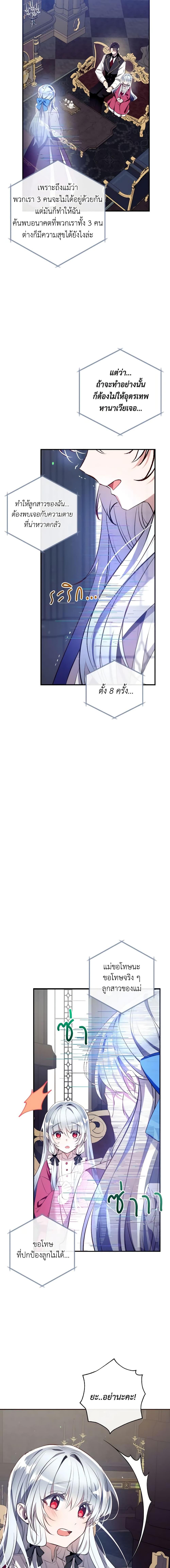 Manga-lc-com อ่านมังงะ อ่านการ์ตูน ออนไลน์ ฟรี Can We Become a Family ตอนที่ 1 2 3 4 5 6 7 8 9 10 11 12 13 14 ฟรี ไม่มีโฆษณา Manga-lc - อ่าน มังงะ อ่าน การ์ตูน ออนไลน์ อ่านมังงะ ฟรี