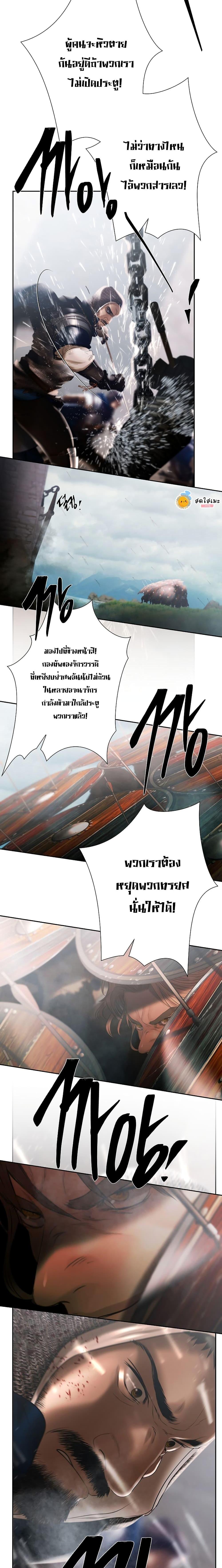 Manga-lc-com อ่านมังงะ อ่านการ์ตูน ออนไลน์ ฟรี Barbarian Quest ตอนที่ 1 2 3 4 5 6 7 8 9 10 11 12 13 14 ฟรี ไม่มีโฆษณา Manga-lc - อ่าน มังงะ อ่าน การ์ตูน ออนไลน์ อ่านมังงะ ฟรี