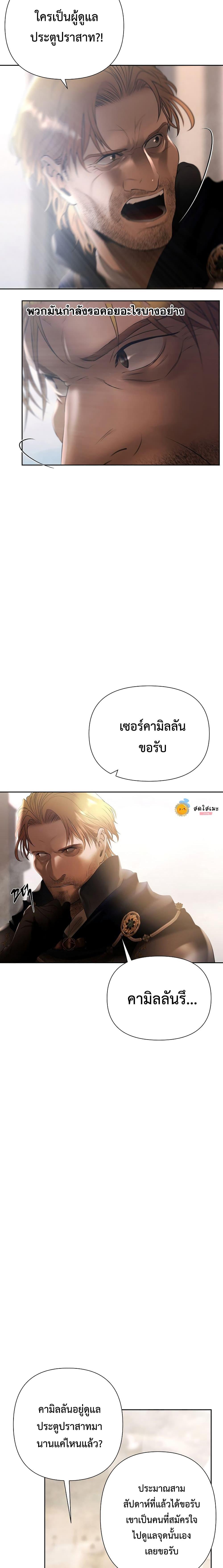 Manga-lc-com อ่านมังงะ อ่านการ์ตูน ออนไลน์ ฟรี Barbarian Quest ตอนที่ 1 2 3 4 5 6 7 8 9 10 11 12 13 14 ฟรี ไม่มีโฆษณา Manga-lc - อ่าน มังงะ อ่าน การ์ตูน ออนไลน์ อ่านมังงะ ฟรี