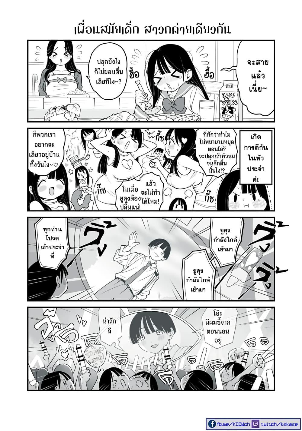 Manga-lc-com อ่านมังงะ อ่านการ์ตูน ออนไลน์ ฟรี Dou Ganbatte mo H ni Nacchau Osananajimi ตอนที่ 1 2 3 4 5 6 7 8 9 10 11 12 13 14 ฟรี ไม่มีโฆษณา Manga-lc - อ่าน มังงะ อ่าน การ์ตูน ออนไลน์ อ่านมังงะ ฟรี