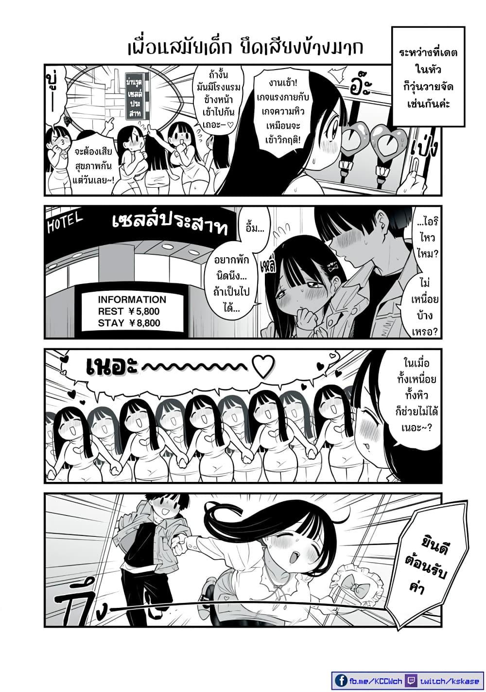 Manga-lc-com อ่านมังงะ อ่านการ์ตูน ออนไลน์ ฟรี Dou Ganbatte mo H ni Nacchau Osananajimi ตอนที่ 1 2 3 4 5 6 7 8 9 10 11 12 13 14 ฟรี ไม่มีโฆษณา Manga-lc - อ่าน มังงะ อ่าน การ์ตูน ออนไลน์ อ่านมังงะ ฟรี