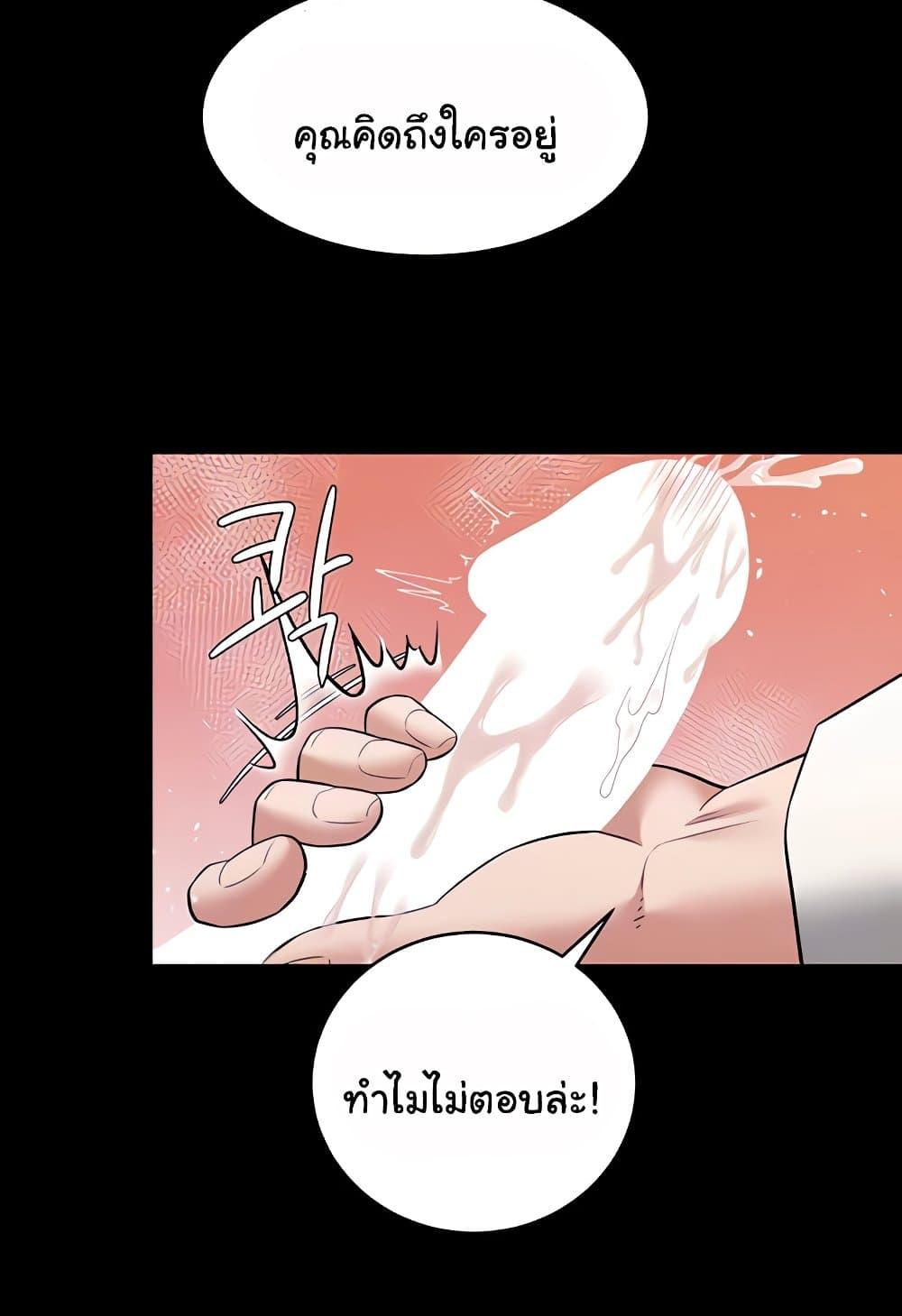 Doujin-Lc- อ่าน โดจิน มังฮวา เกาหลี ญี่ปุ่น จีน แปลไทย A Very Private Revenge ตอนที่ 1 2 3 4 5 6 7 8 9 10 11 12 13 14 ฟรี ไม่มีโฆษณา อ่าน โดจิน Manhwa เกาหลี ญี่ปุ่น จีน เรามีครบ คัดมาให้เน้นๆ โดจิน 18+ รับประกันความฟินโดย  Doujin Lc