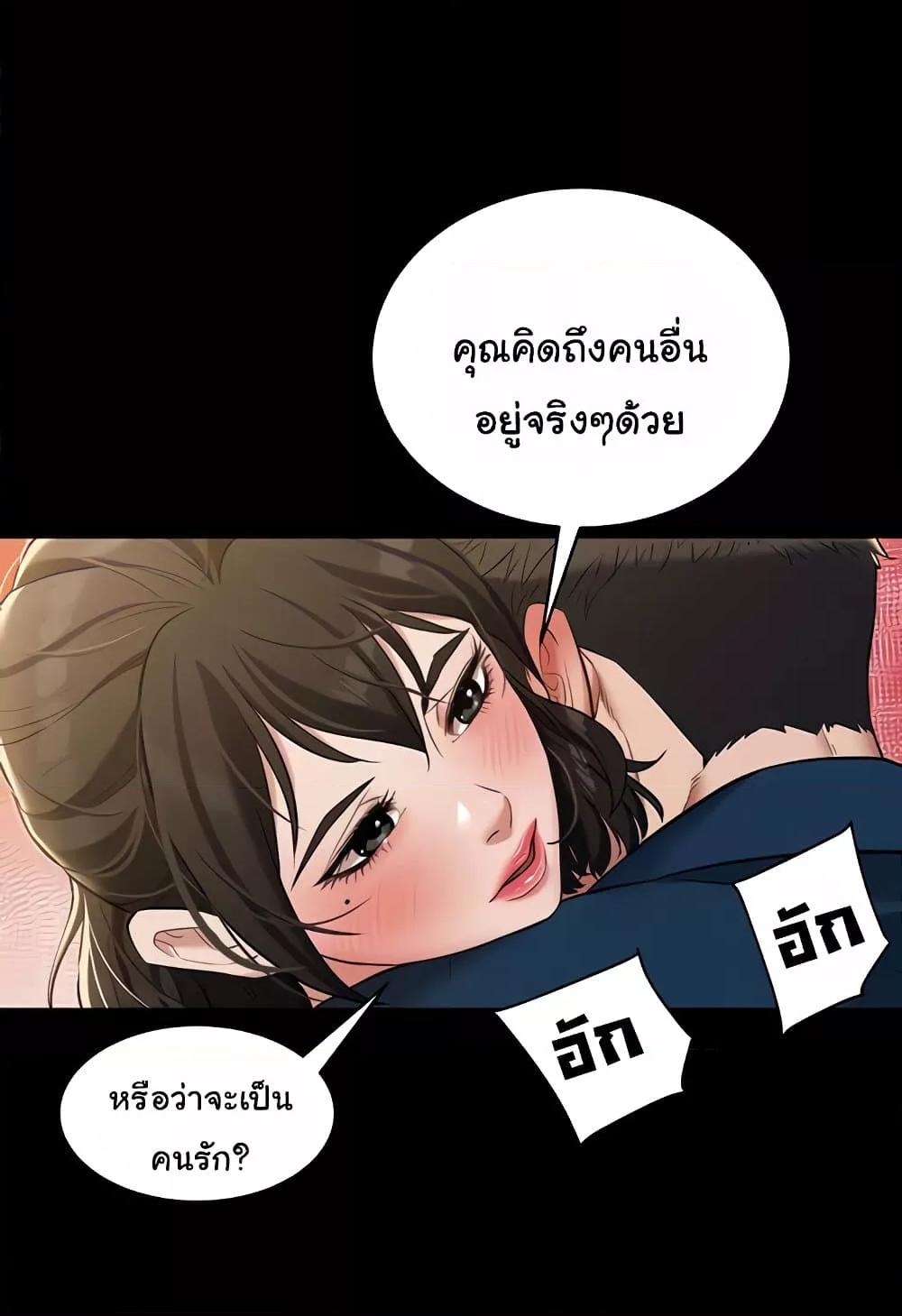 Doujin-Lc- อ่าน โดจิน มังฮวา เกาหลี ญี่ปุ่น จีน แปลไทย A Very Private Revenge ตอนที่ 1 2 3 4 5 6 7 8 9 10 11 12 13 14 ฟรี ไม่มีโฆษณา อ่าน โดจิน Manhwa เกาหลี ญี่ปุ่น จีน เรามีครบ คัดมาให้เน้นๆ โดจิน 18+ รับประกันความฟินโดย  Doujin Lc