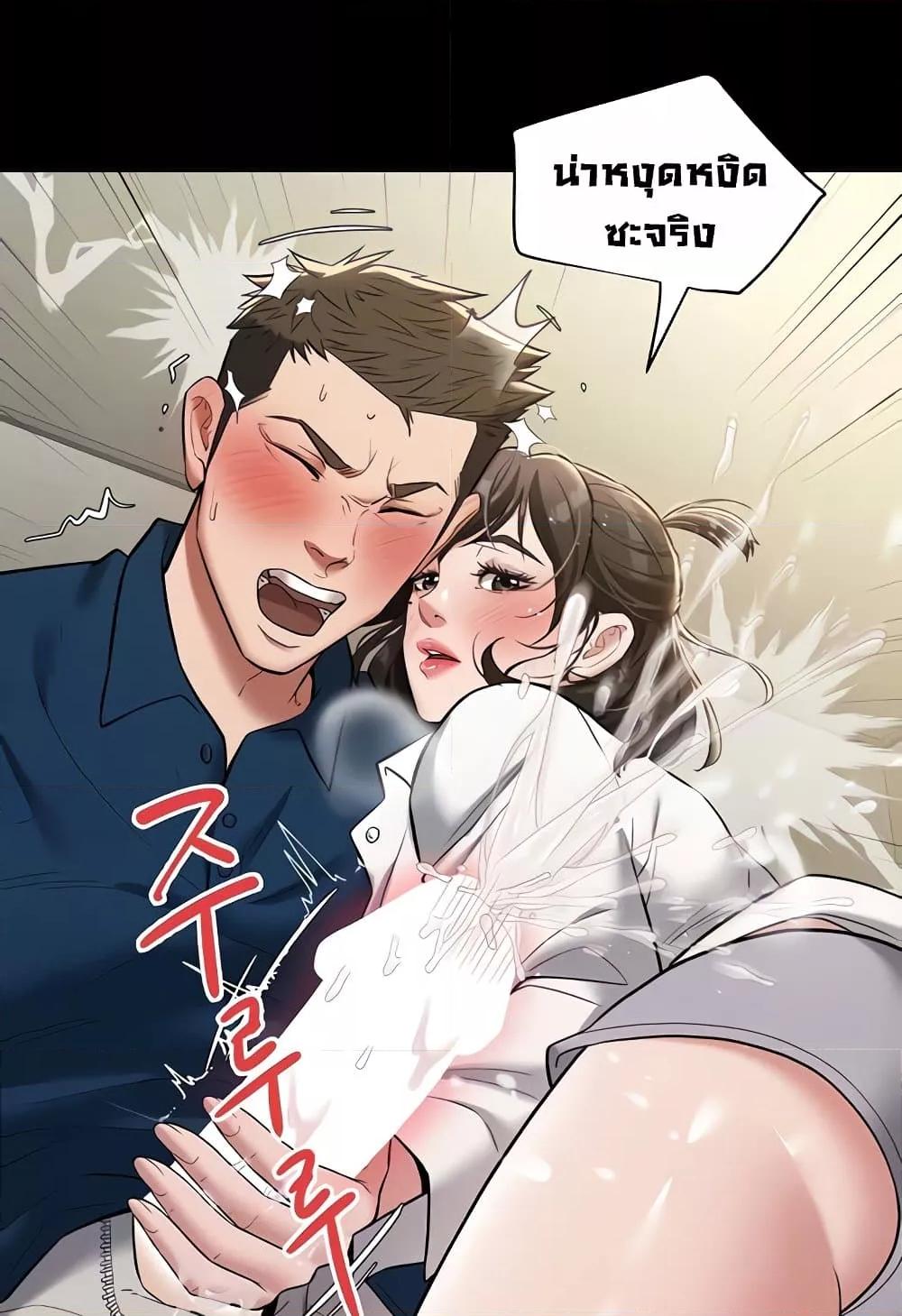Doujin-Lc- อ่าน โดจิน มังฮวา เกาหลี ญี่ปุ่น จีน แปลไทย A Very Private Revenge ตอนที่ 1 2 3 4 5 6 7 8 9 10 11 12 13 14 ฟรี ไม่มีโฆษณา อ่าน โดจิน Manhwa เกาหลี ญี่ปุ่น จีน เรามีครบ คัดมาให้เน้นๆ โดจิน 18+ รับประกันความฟินโดย  Doujin Lc
