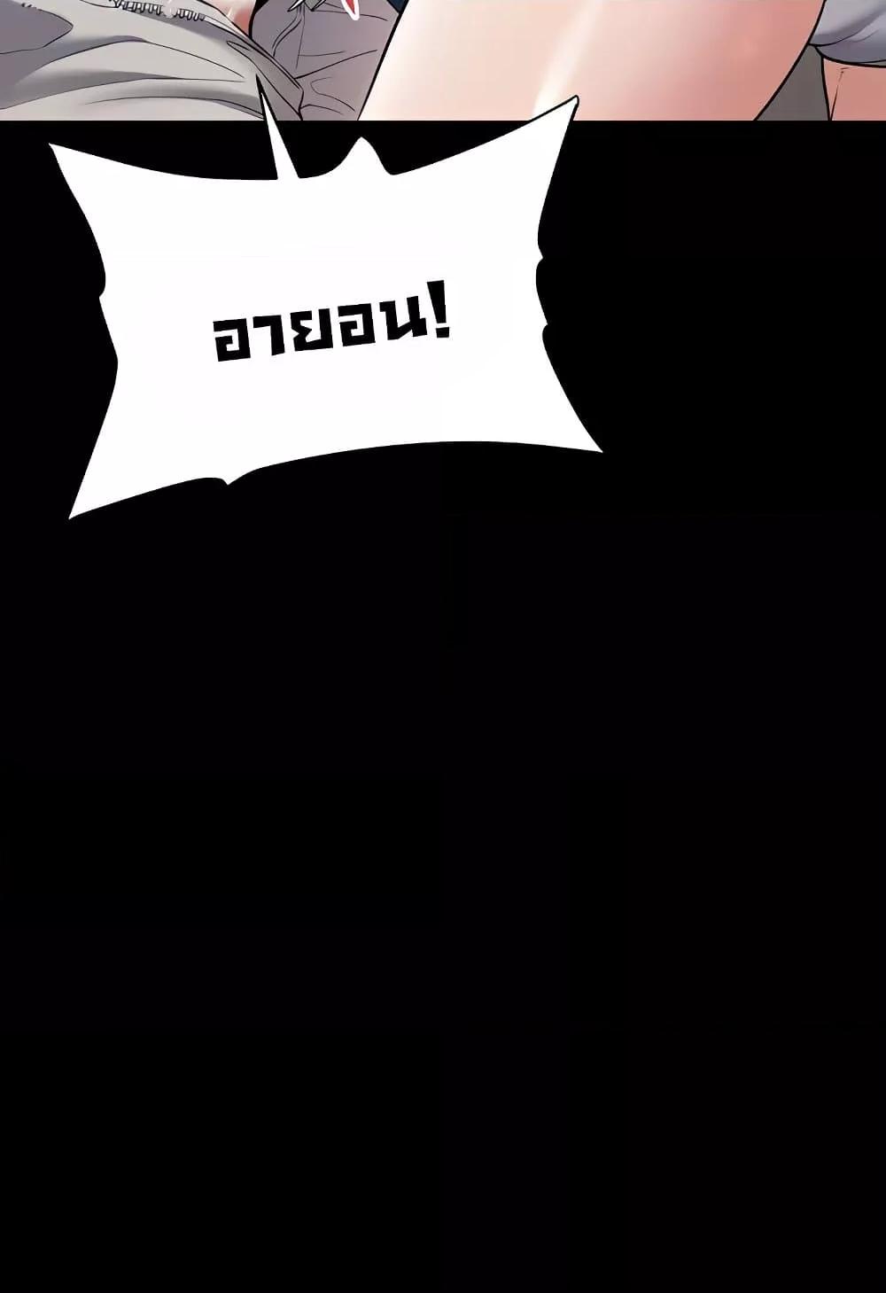 Doujin-Lc- อ่าน โดจิน มังฮวา เกาหลี ญี่ปุ่น จีน แปลไทย A Very Private Revenge ตอนที่ 1 2 3 4 5 6 7 8 9 10 11 12 13 14 ฟรี ไม่มีโฆษณา อ่าน โดจิน Manhwa เกาหลี ญี่ปุ่น จีน เรามีครบ คัดมาให้เน้นๆ โดจิน 18+ รับประกันความฟินโดย  Doujin Lc