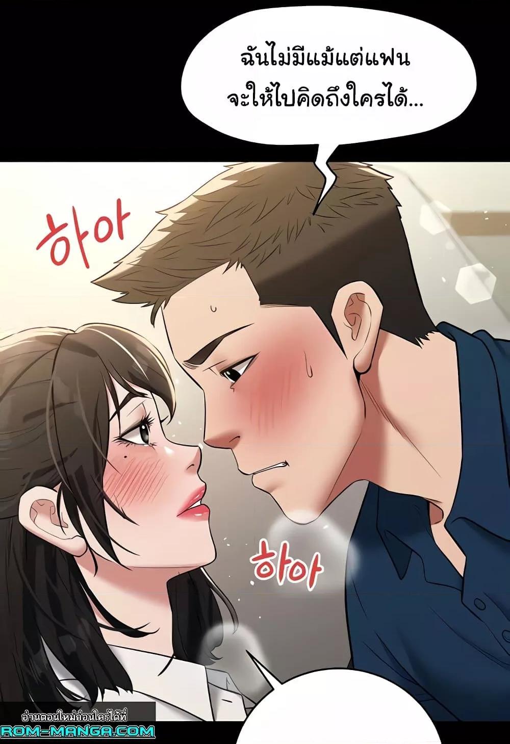 Doujin-Lc- อ่าน โดจิน มังฮวา เกาหลี ญี่ปุ่น จีน แปลไทย A Very Private Revenge ตอนที่ 1 2 3 4 5 6 7 8 9 10 11 12 13 14 ฟรี ไม่มีโฆษณา อ่าน โดจิน Manhwa เกาหลี ญี่ปุ่น จีน เรามีครบ คัดมาให้เน้นๆ โดจิน 18+ รับประกันความฟินโดย  Doujin Lc
