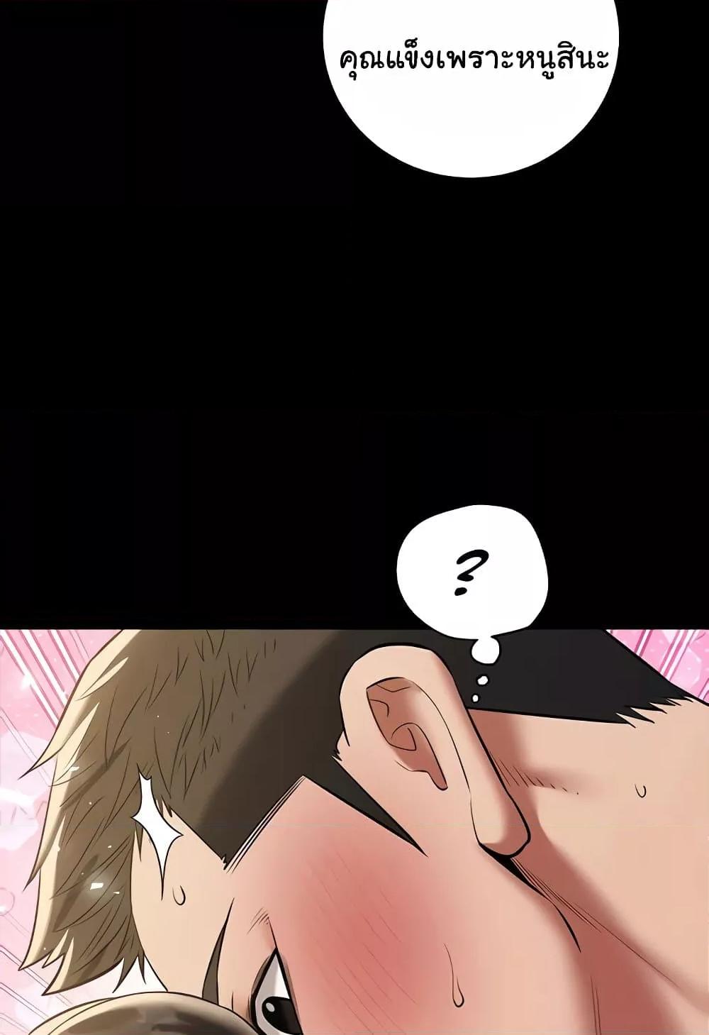 Doujin-Lc- อ่าน โดจิน มังฮวา เกาหลี ญี่ปุ่น จีน แปลไทย A Very Private Revenge ตอนที่ 1 2 3 4 5 6 7 8 9 10 11 12 13 14 ฟรี ไม่มีโฆษณา อ่าน โดจิน Manhwa เกาหลี ญี่ปุ่น จีน เรามีครบ คัดมาให้เน้นๆ โดจิน 18+ รับประกันความฟินโดย  Doujin Lc
