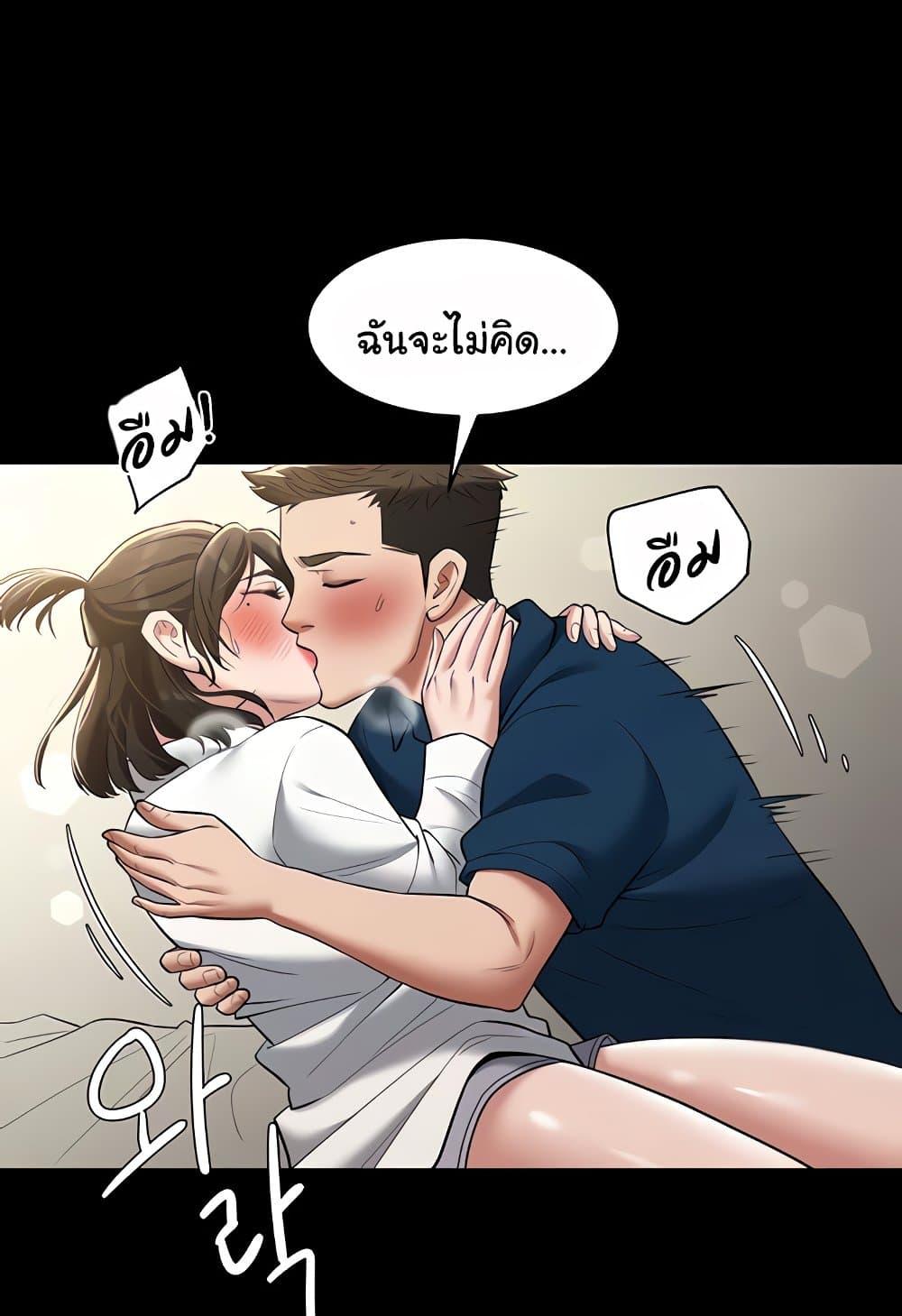 Doujin-Lc- อ่าน โดจิน มังฮวา เกาหลี ญี่ปุ่น จีน แปลไทย A Very Private Revenge ตอนที่ 1 2 3 4 5 6 7 8 9 10 11 12 13 14 ฟรี ไม่มีโฆษณา อ่าน โดจิน Manhwa เกาหลี ญี่ปุ่น จีน เรามีครบ คัดมาให้เน้นๆ โดจิน 18+ รับประกันความฟินโดย  Doujin Lc
