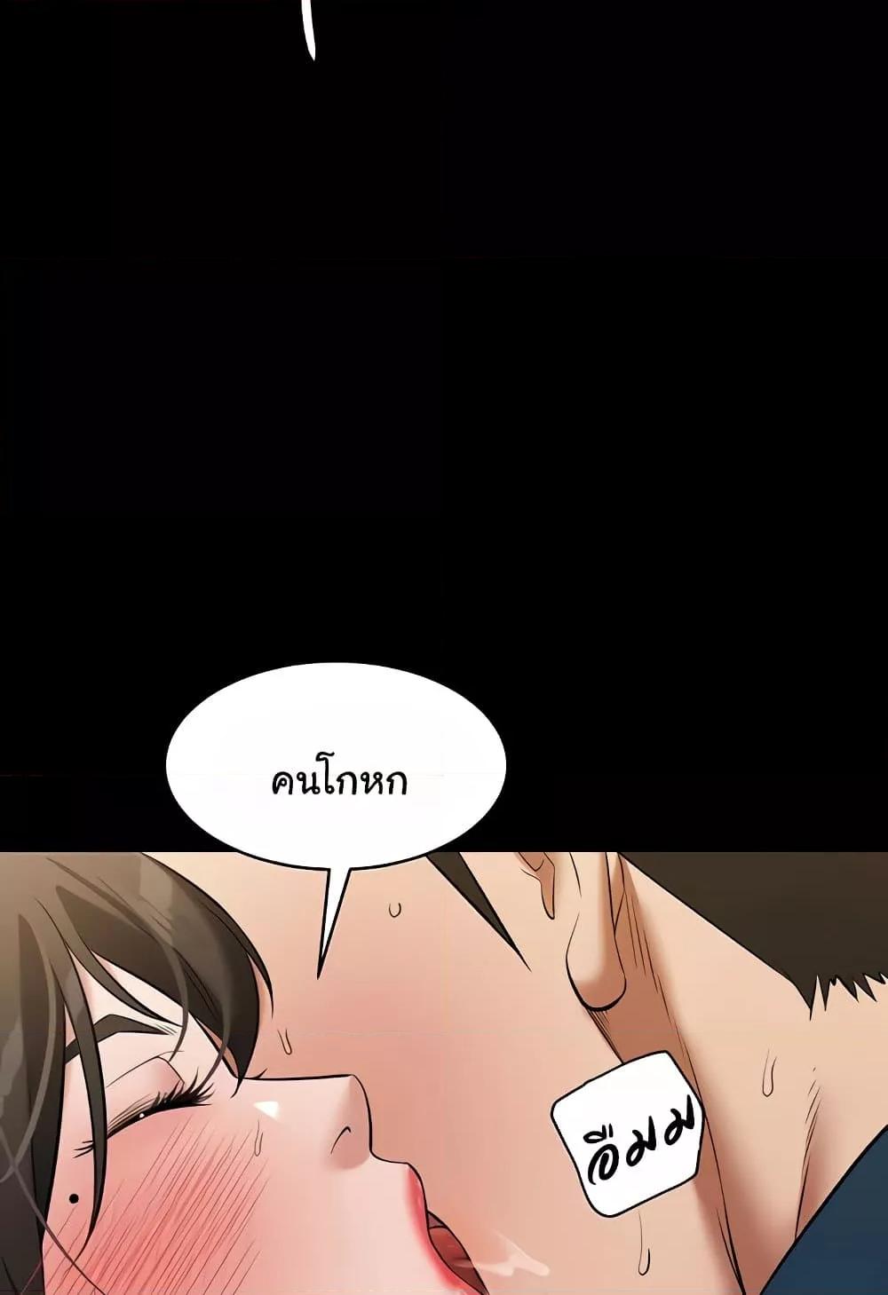 Doujin-Lc- อ่าน โดจิน มังฮวา เกาหลี ญี่ปุ่น จีน แปลไทย A Very Private Revenge ตอนที่ 1 2 3 4 5 6 7 8 9 10 11 12 13 14 ฟรี ไม่มีโฆษณา อ่าน โดจิน Manhwa เกาหลี ญี่ปุ่น จีน เรามีครบ คัดมาให้เน้นๆ โดจิน 18+ รับประกันความฟินโดย  Doujin Lc