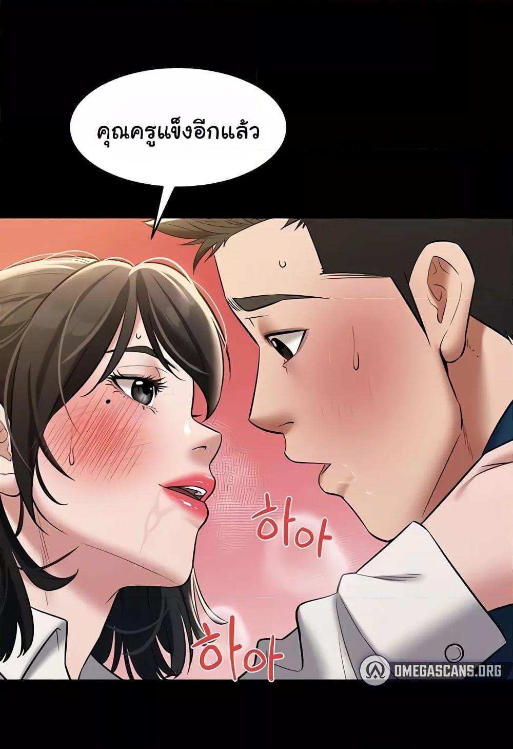 Doujin-Lc- อ่าน โดจิน มังฮวา เกาหลี ญี่ปุ่น จีน แปลไทย A Very Private Revenge ตอนที่ 1 2 3 4 5 6 7 8 9 10 11 12 13 14 ฟรี ไม่มีโฆษณา อ่าน โดจิน Manhwa เกาหลี ญี่ปุ่น จีน เรามีครบ คัดมาให้เน้นๆ โดจิน 18+ รับประกันความฟินโดย  Doujin Lc