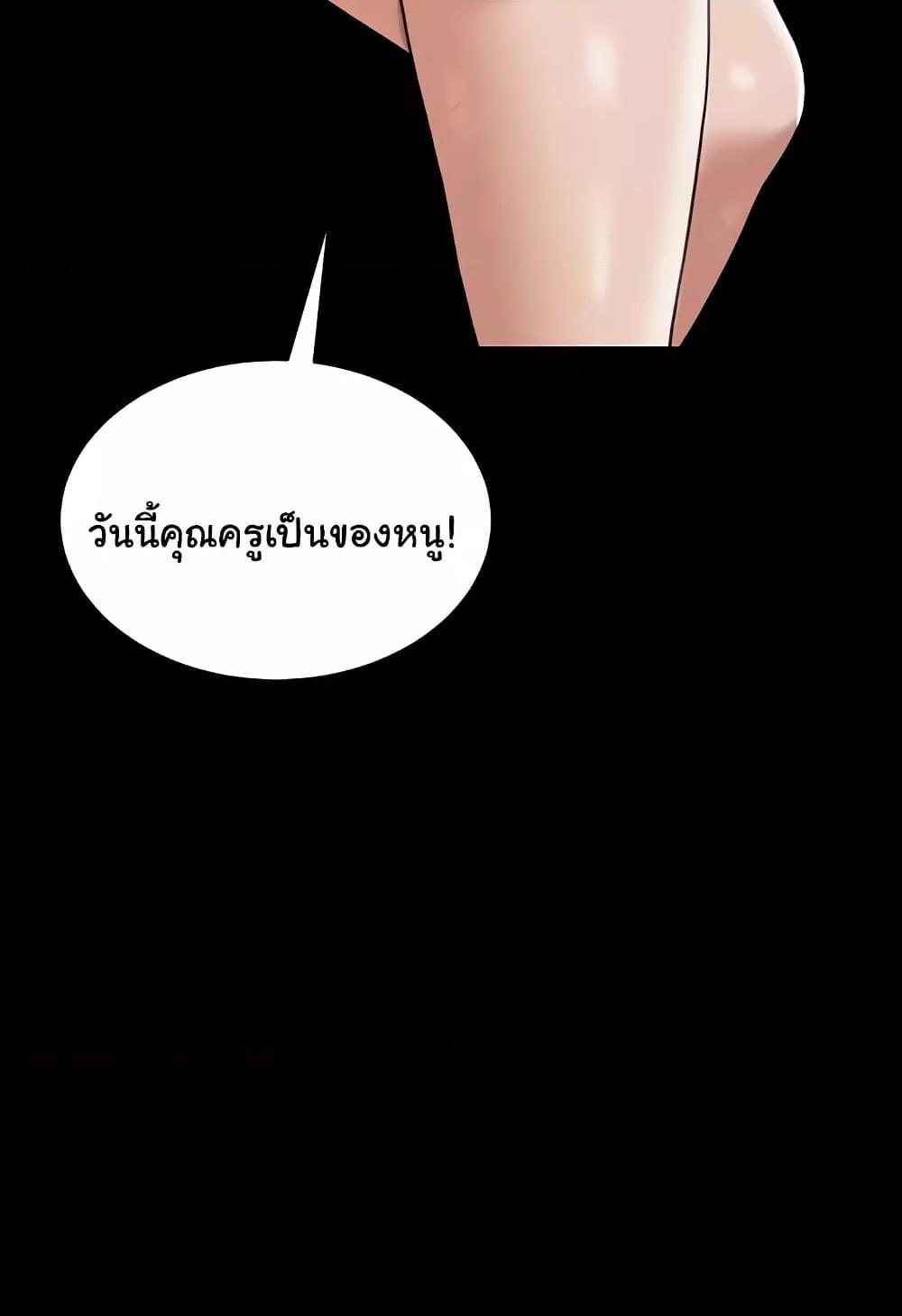 Doujin-Lc- อ่าน โดจิน มังฮวา เกาหลี ญี่ปุ่น จีน แปลไทย A Very Private Revenge ตอนที่ 1 2 3 4 5 6 7 8 9 10 11 12 13 14 ฟรี ไม่มีโฆษณา อ่าน โดจิน Manhwa เกาหลี ญี่ปุ่น จีน เรามีครบ คัดมาให้เน้นๆ โดจิน 18+ รับประกันความฟินโดย  Doujin Lc